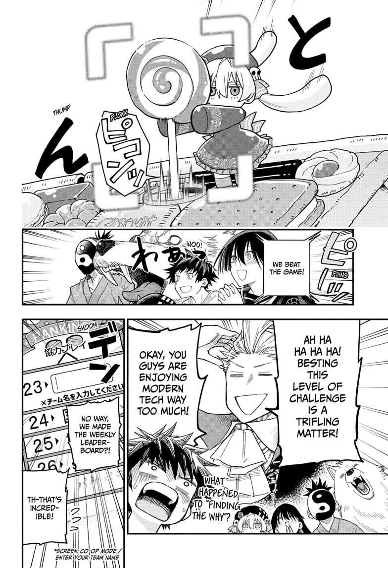 Read Roku's House of Oddities EN Manga Online