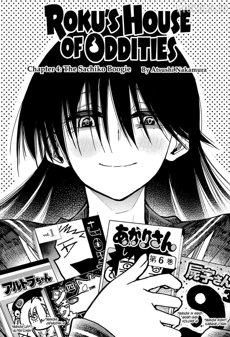 Read Roku's House of Oddities EN Manga Online