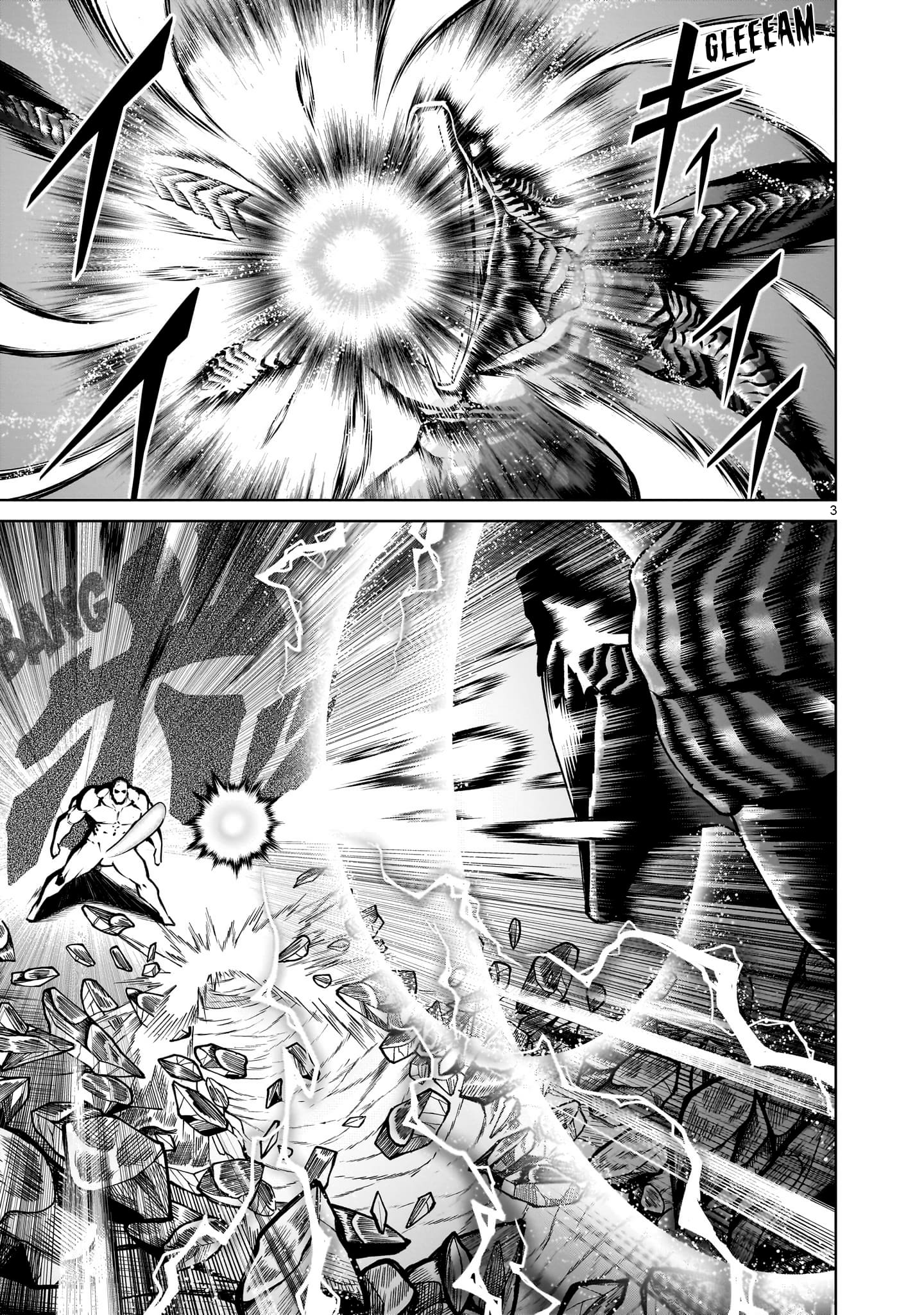Read Rosen Garten Saga EN Manga Online