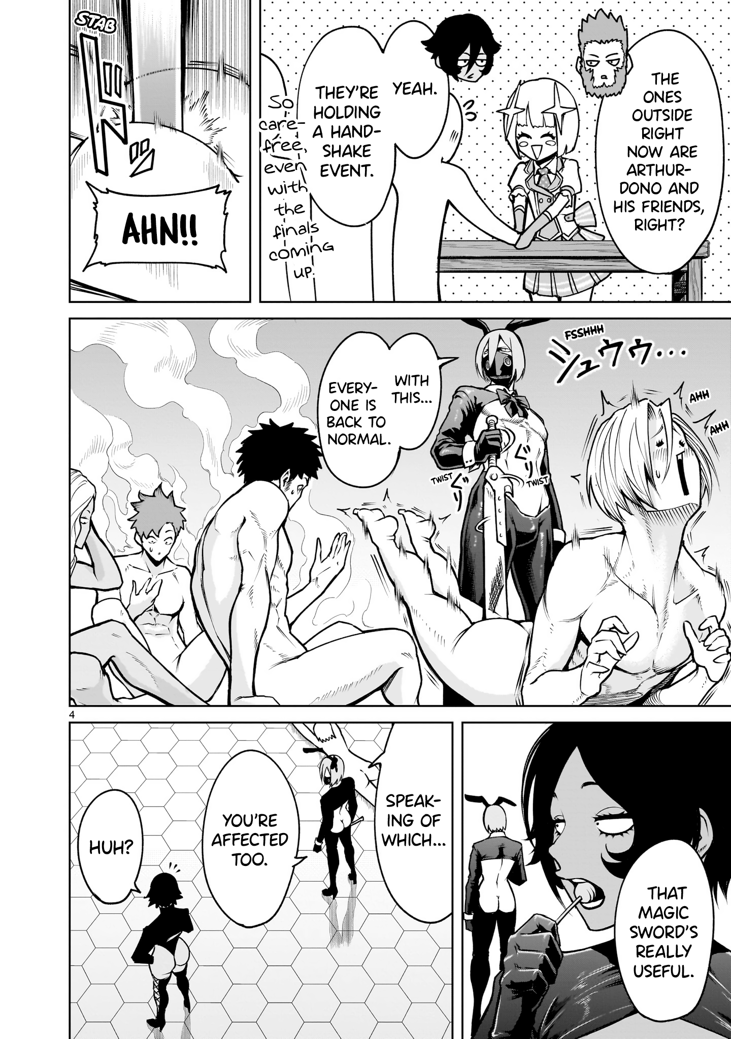 Read Rosen Garten Saga EN Manga Online