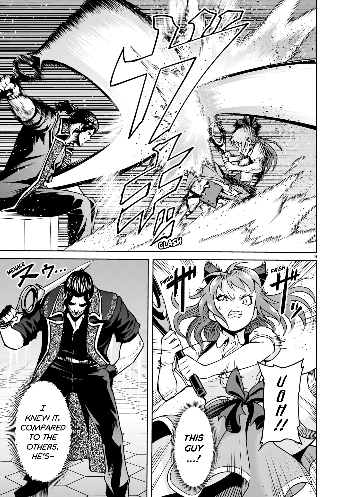 Read Rosen Garten Saga EN Manga Online