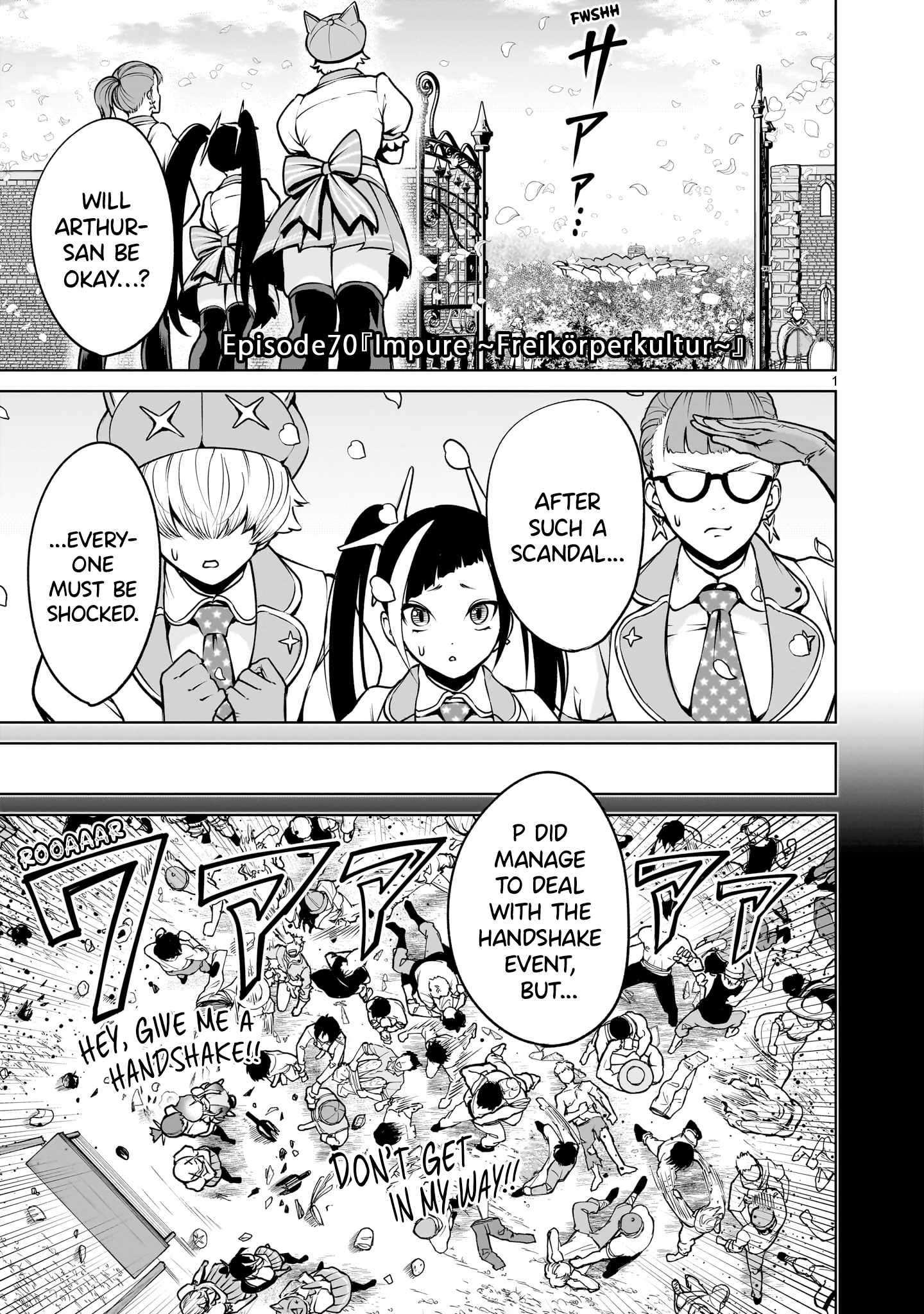 Read Rosen Garten Saga EN Manga Online