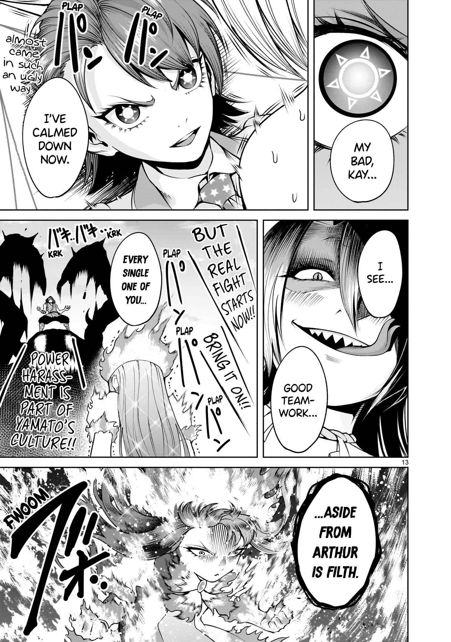 Read Rosen Garten Saga EN Manga Online