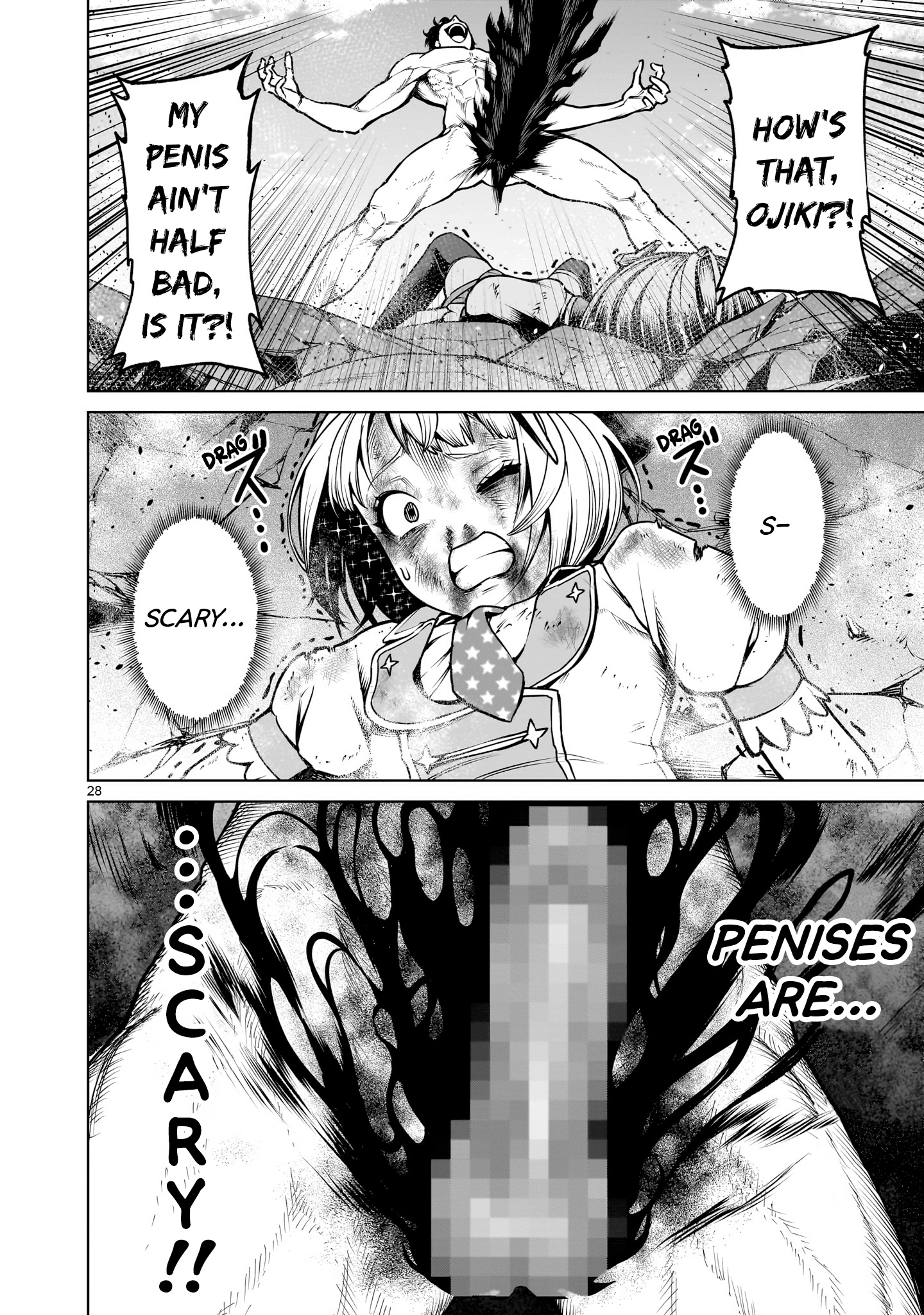 Read Rosen Garten Saga EN Manga Online