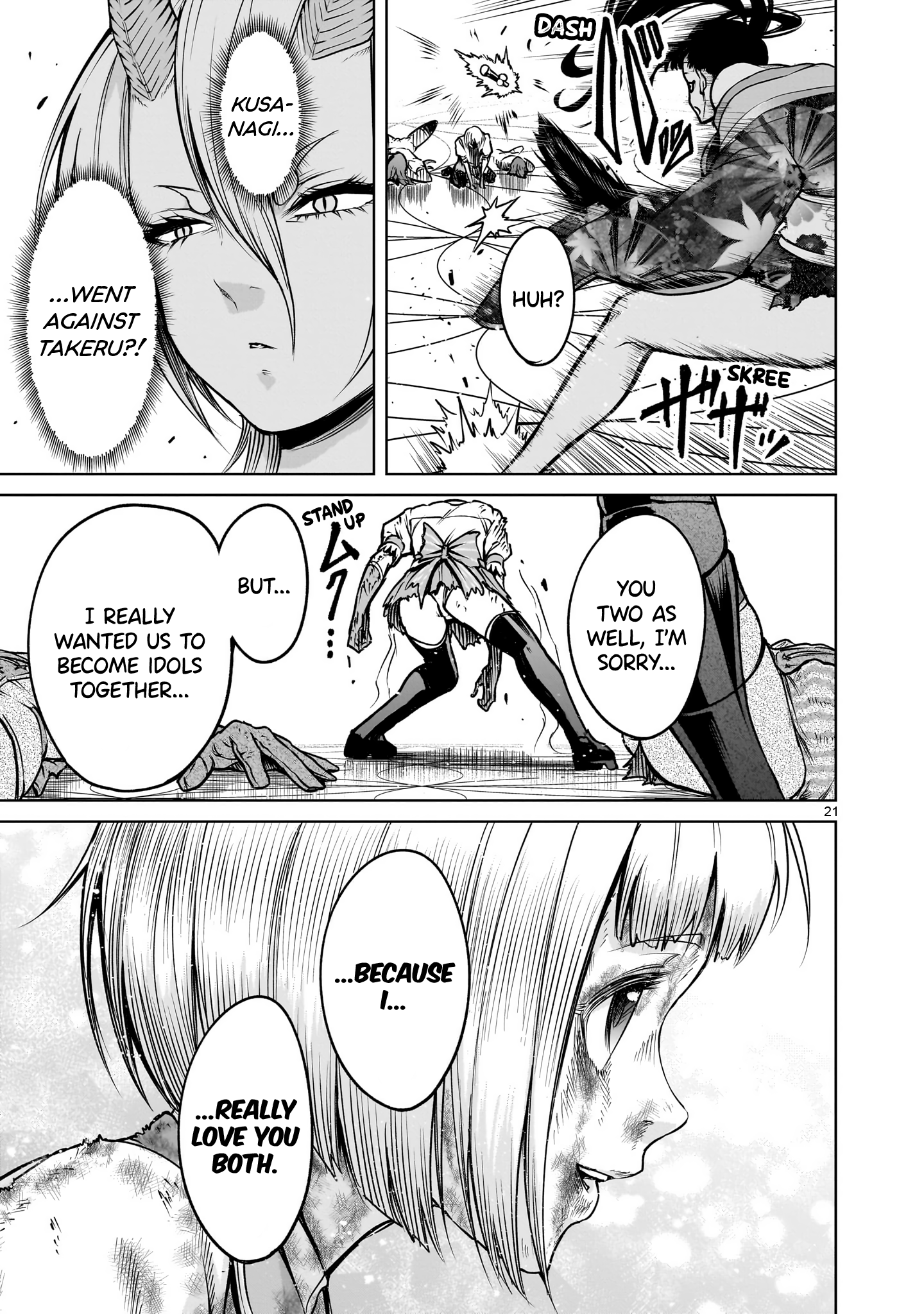 Read Rosen Garten Saga EN Manga Online