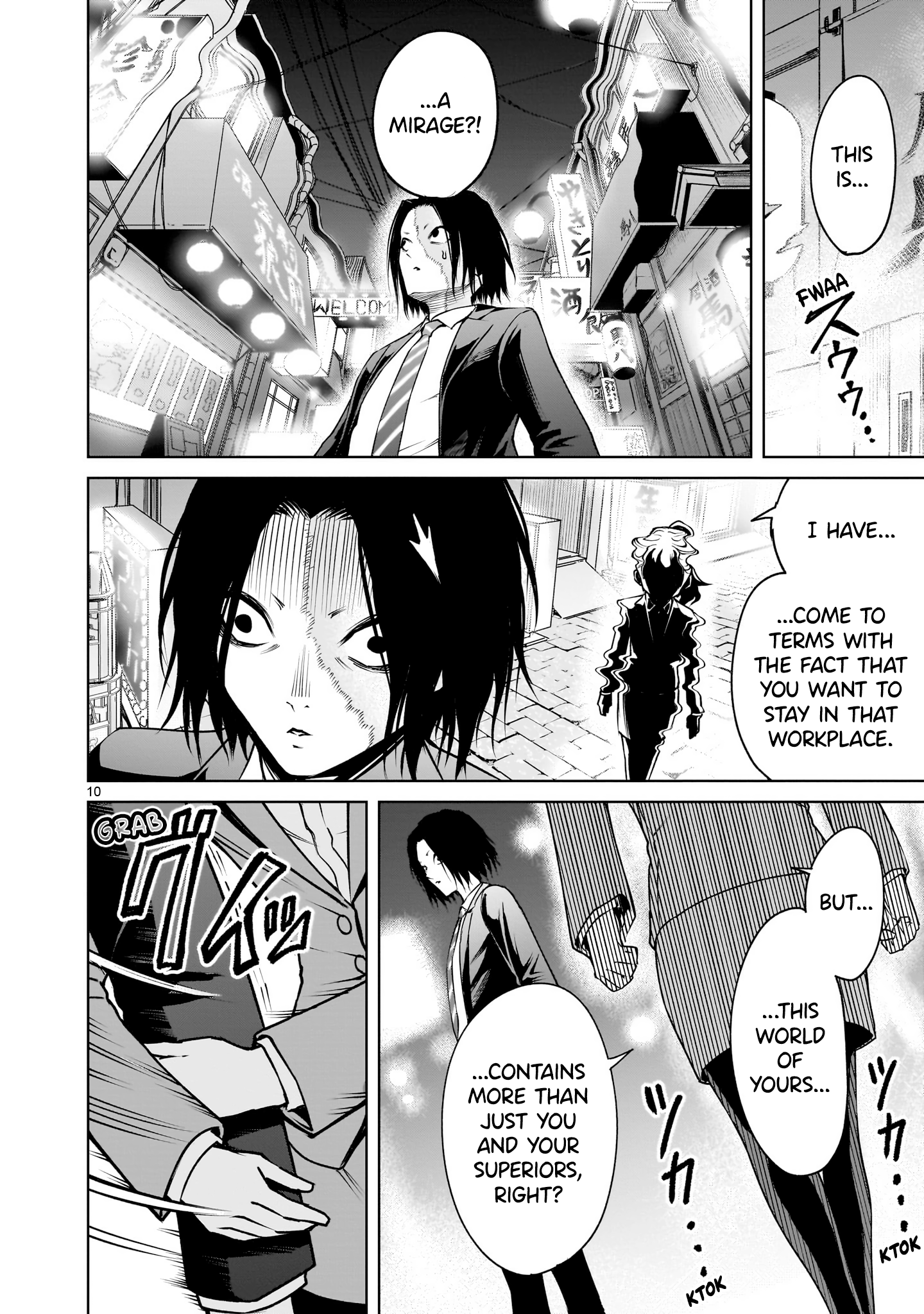 Read Rosen Garten Saga EN Manga Online