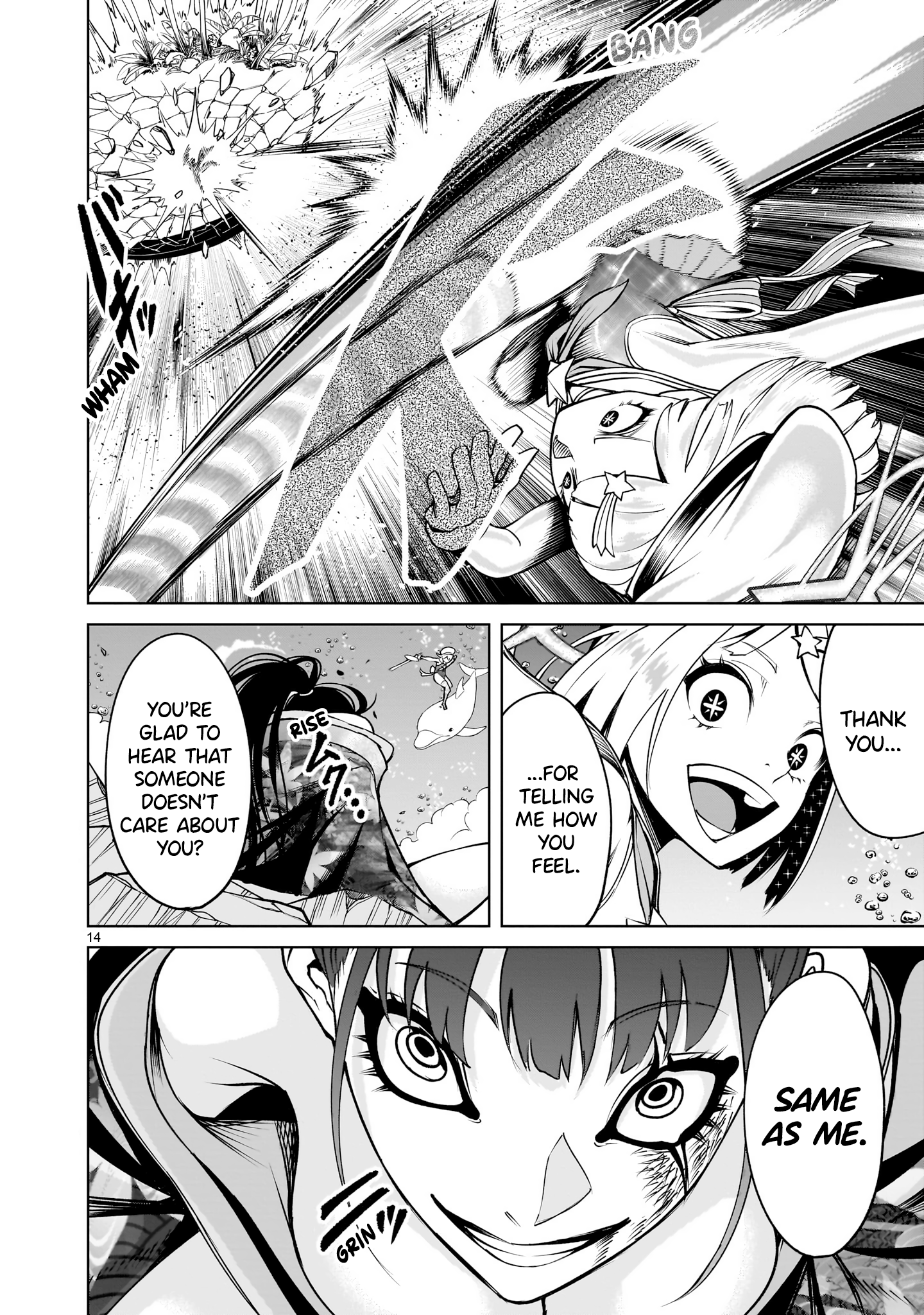 Read Rosen Garten Saga EN Manga Online