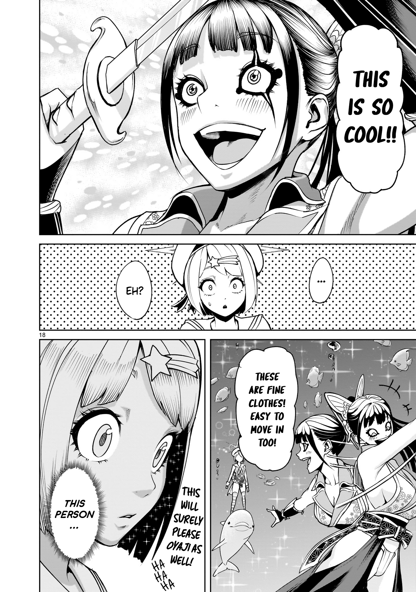 Read Rosen Garten Saga EN Manga Online