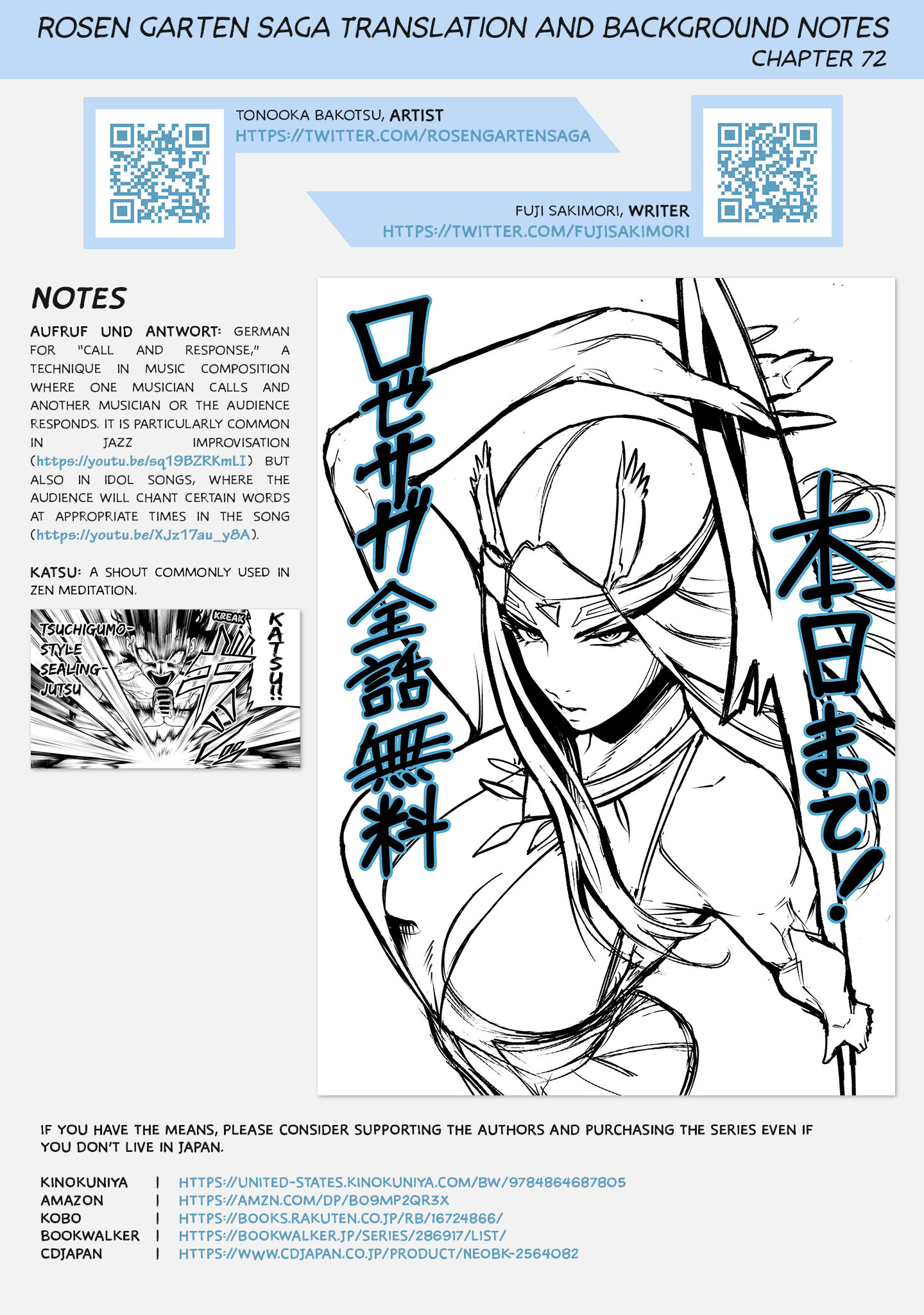 Read Rosen Garten Saga EN Manga Online