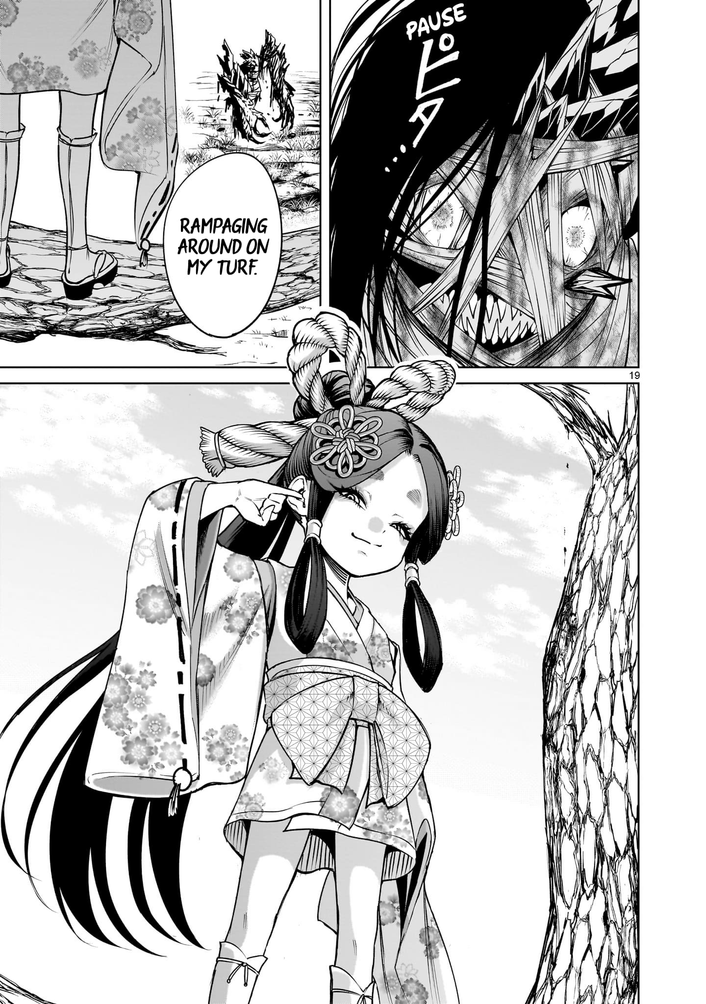 Read Rosen Garten Saga EN Manga Online
