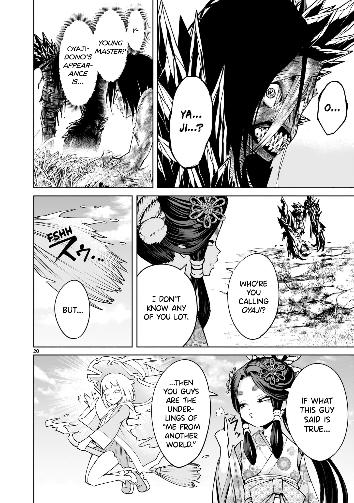 Read Rosen Garten Saga EN Manga Online