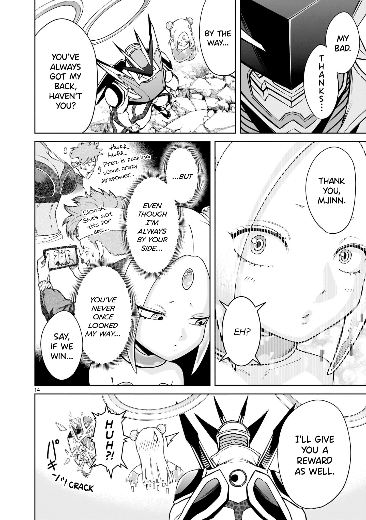 Read Rosen Garten Saga EN Manga Online