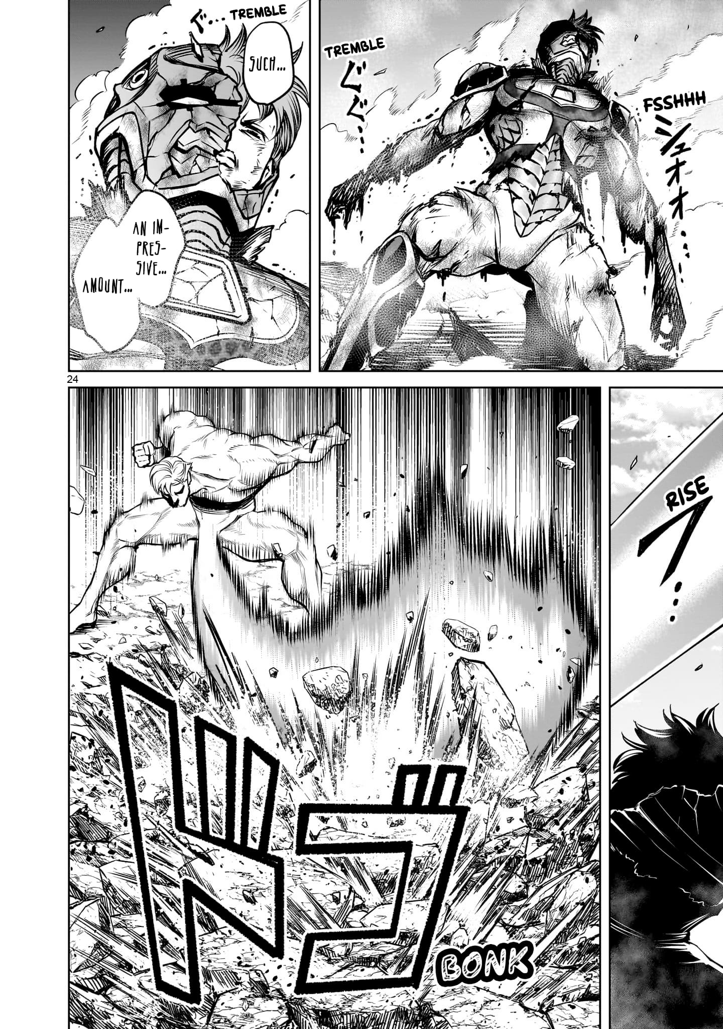 Read Rosen Garten Saga EN Manga Online