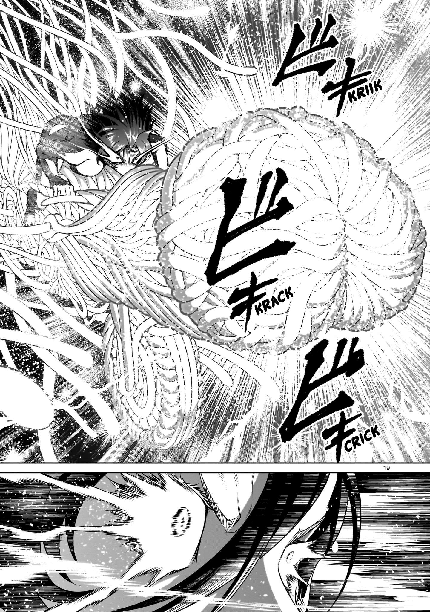 Read Rosen Garten Saga EN Manga Online