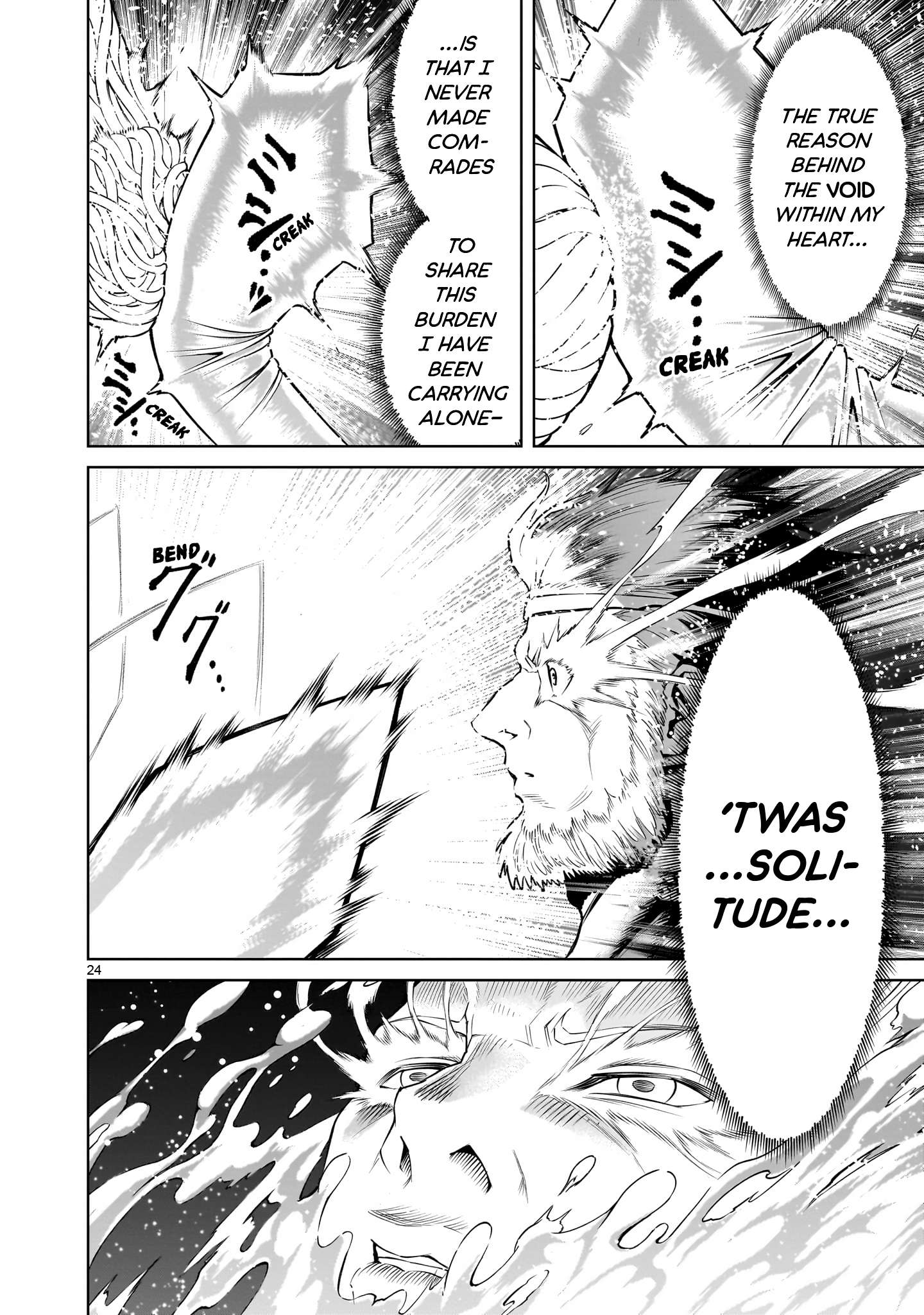 Read Rosen Garten Saga EN Manga Online