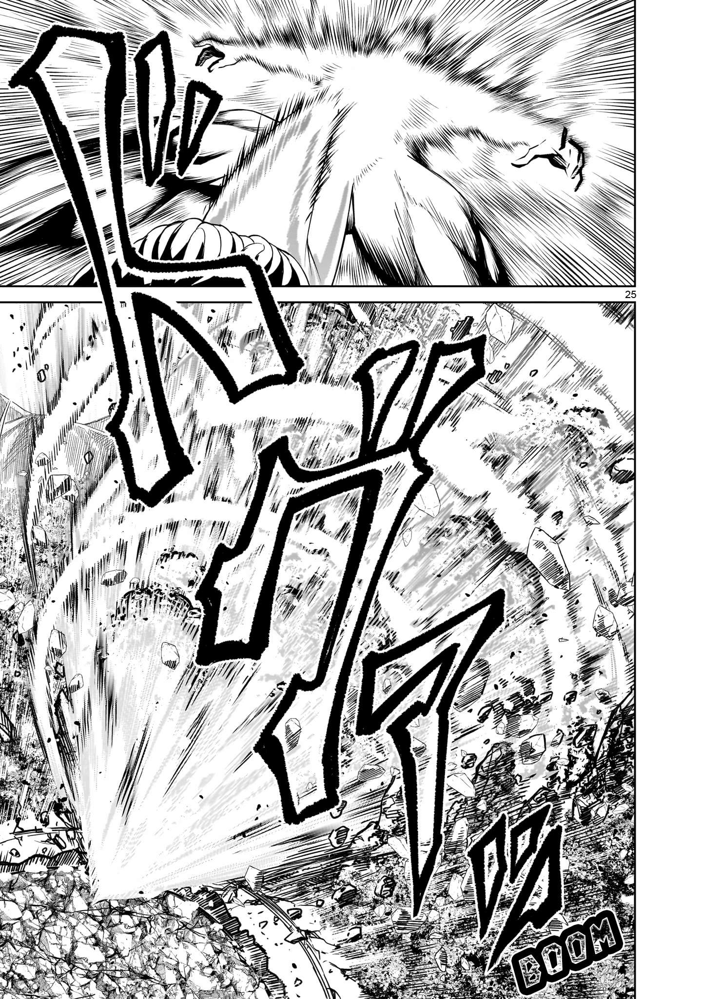 Read Rosen Garten Saga EN Manga Online
