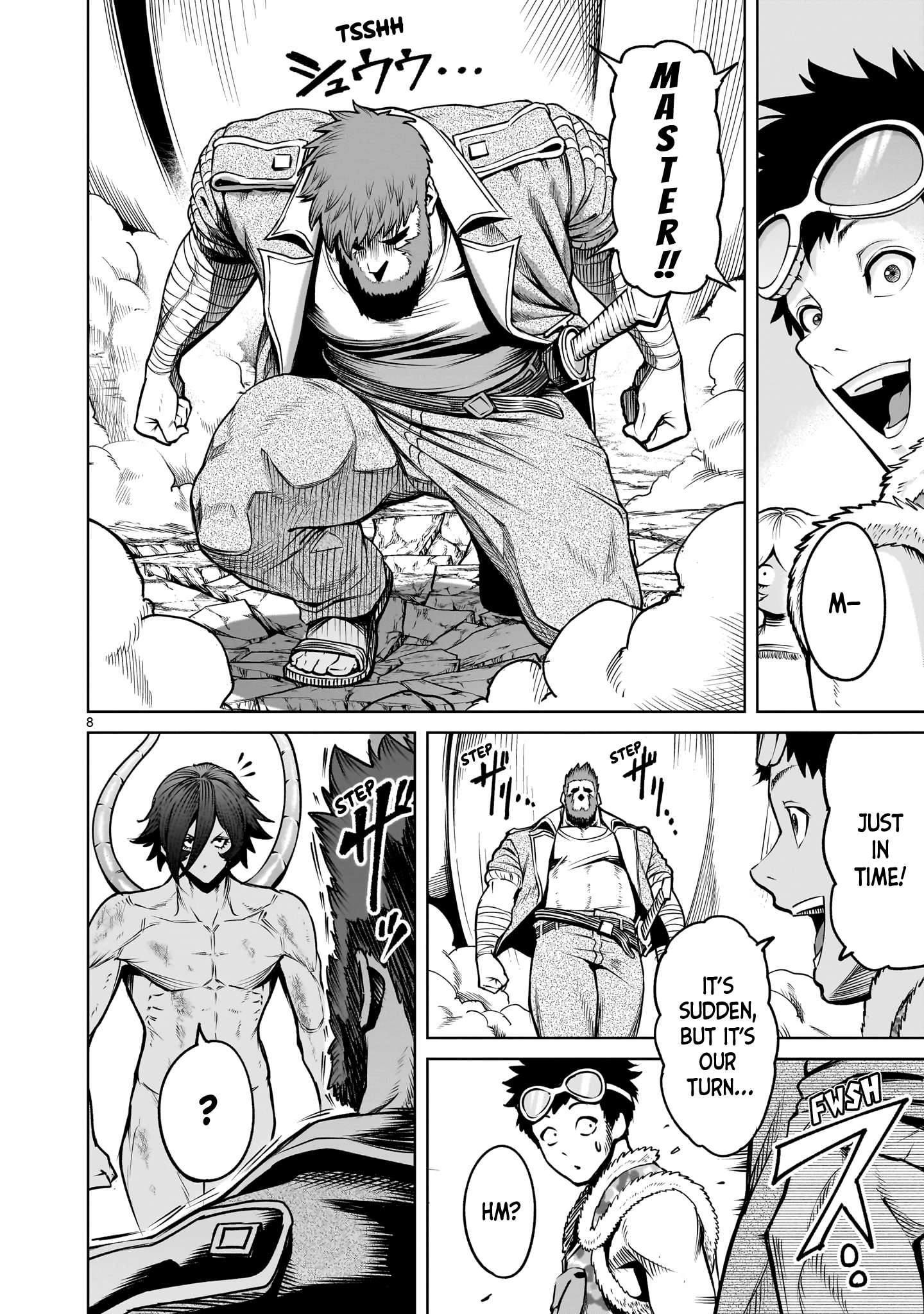 Read Rosen Garten Saga EN Manga Online