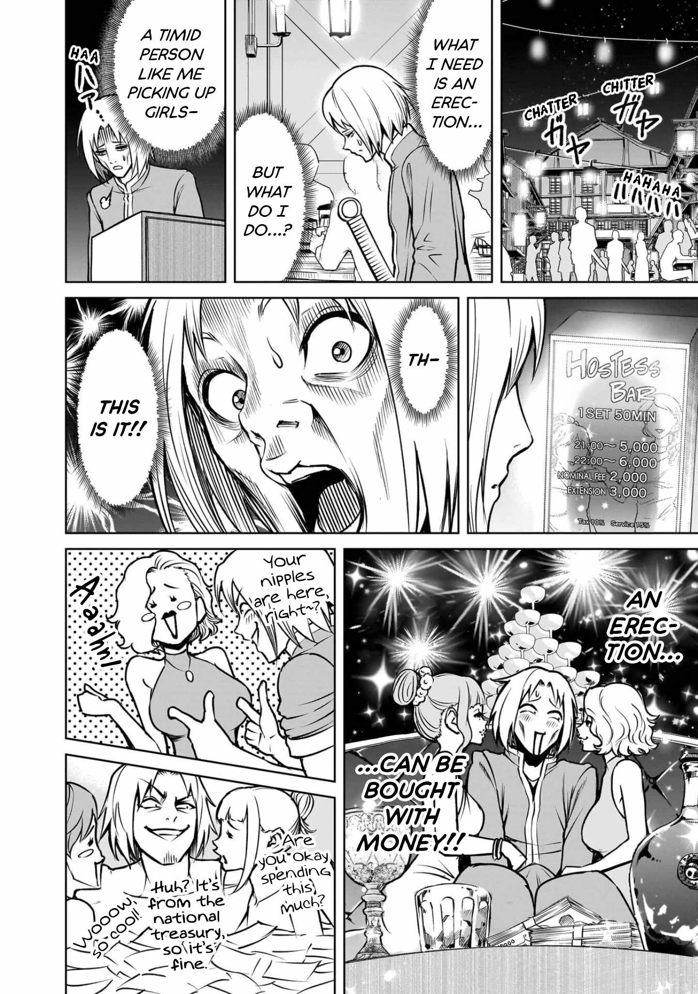 Read Rosen Garten Saga EN Manga Online