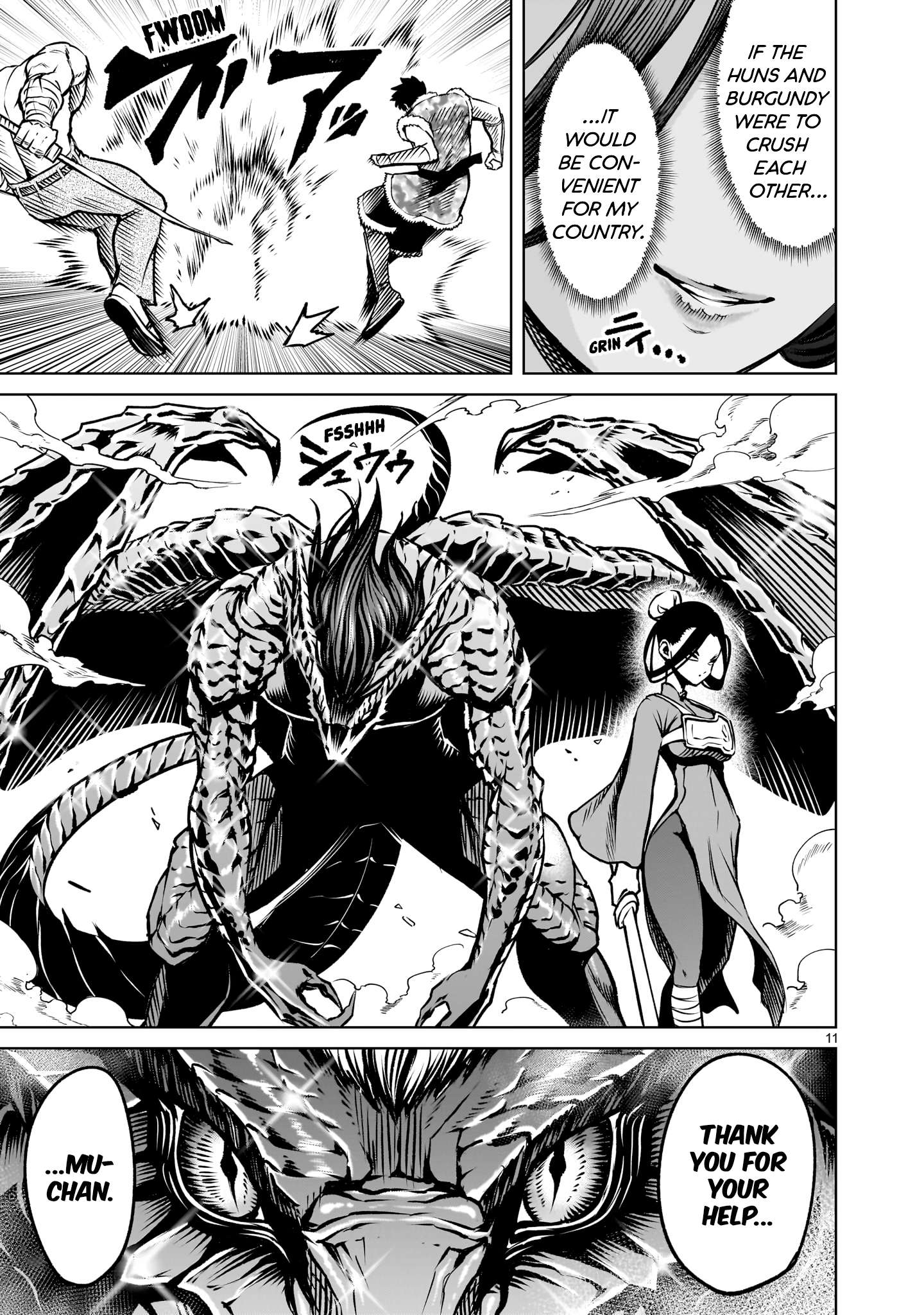Read Rosen Garten Saga EN Manga Online