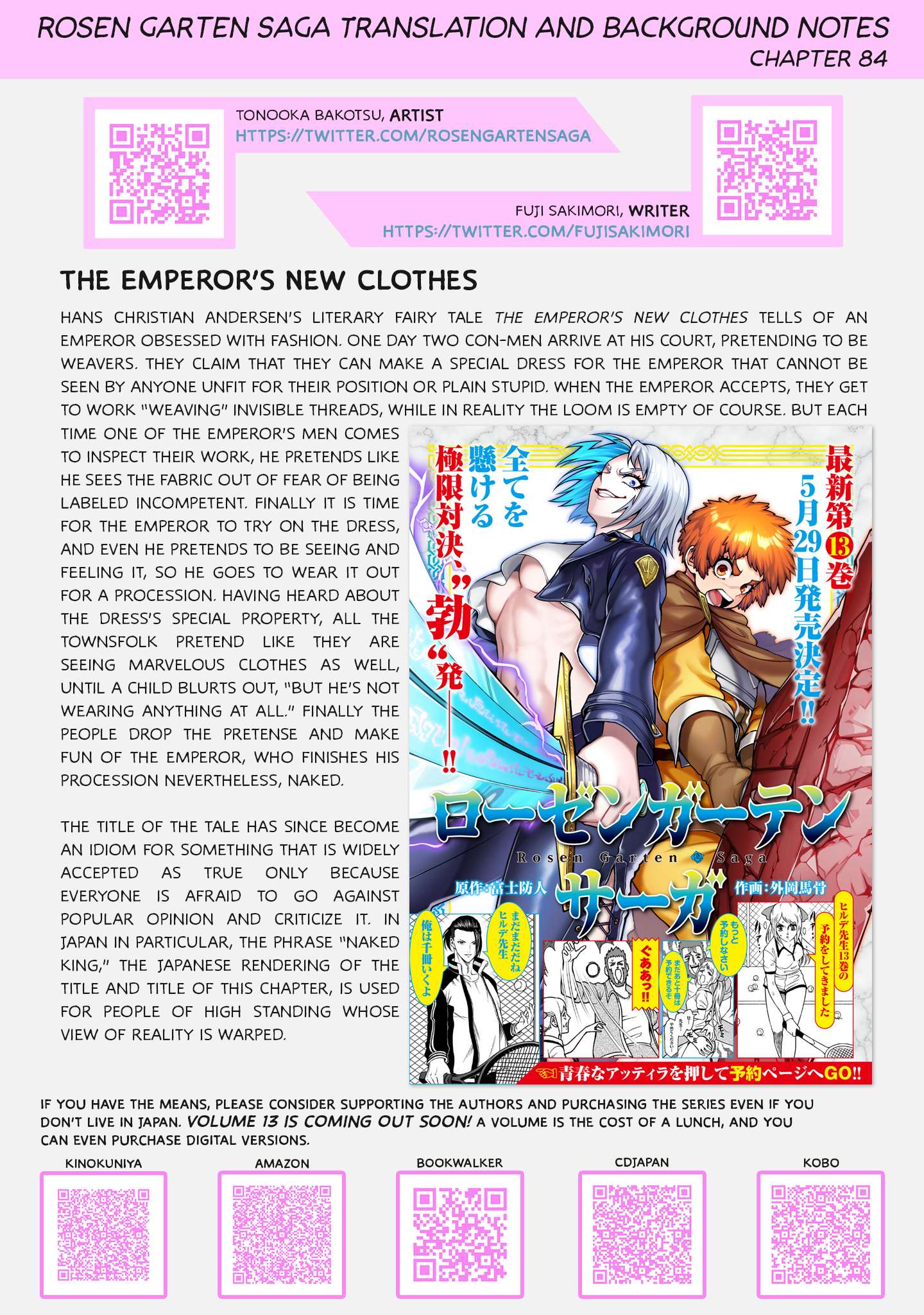 Read Rosen Garten Saga EN Manga Online
