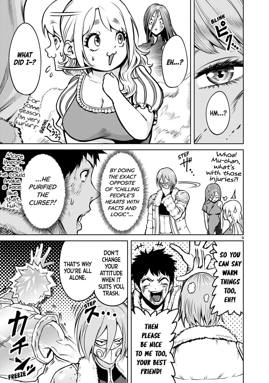 Read Rosen Garten Saga EN Manga Online