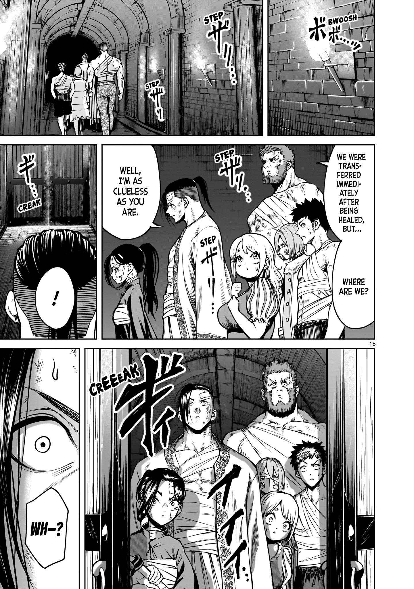 Read Rosen Garten Saga EN Manga Online