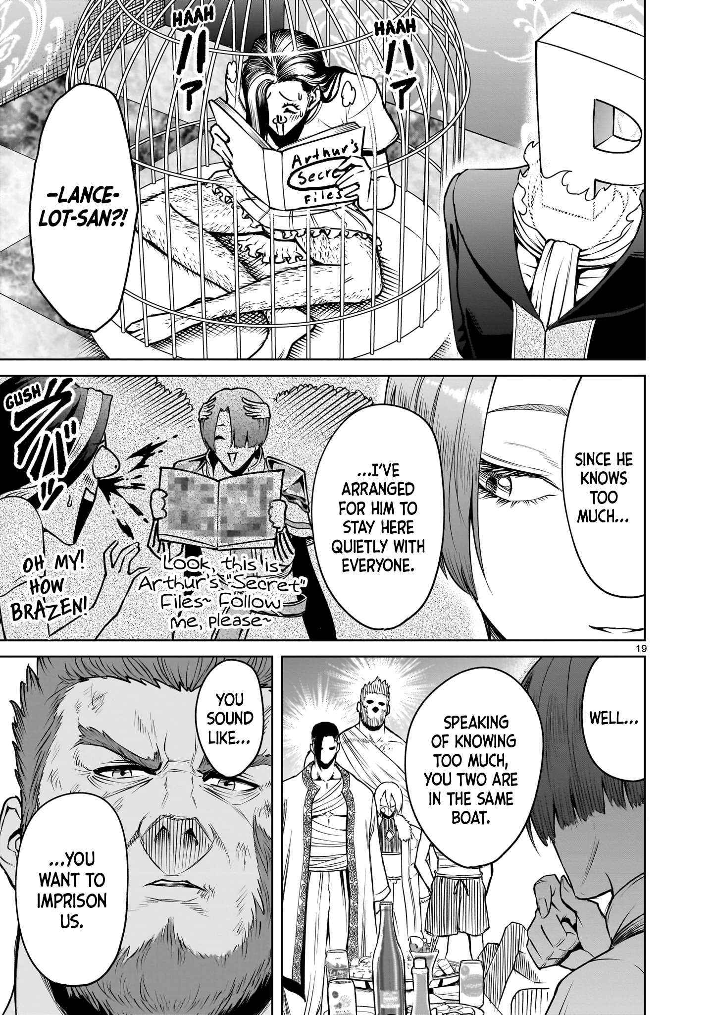 Read Rosen Garten Saga EN Manga Online