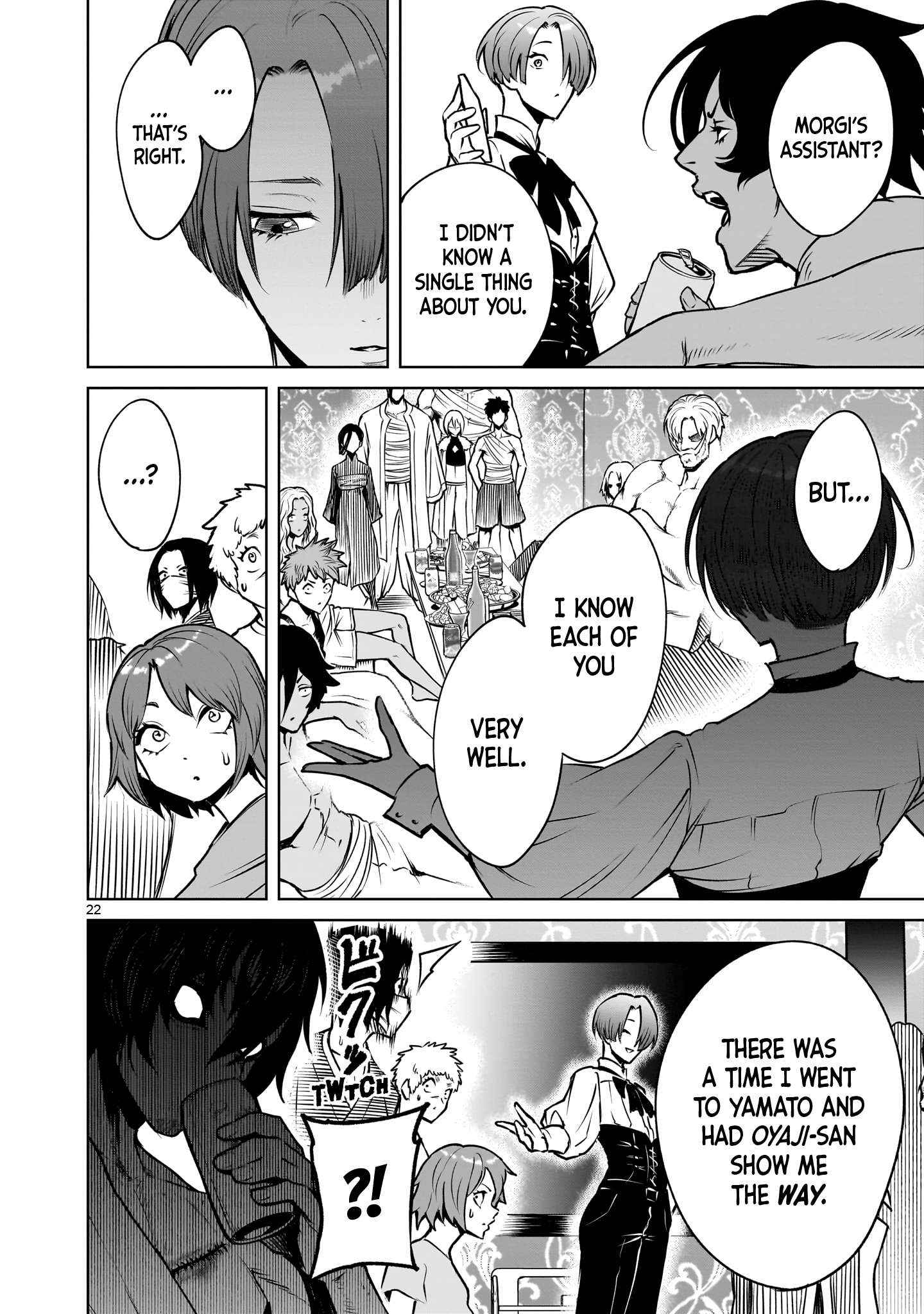 Read Rosen Garten Saga EN Manga Online