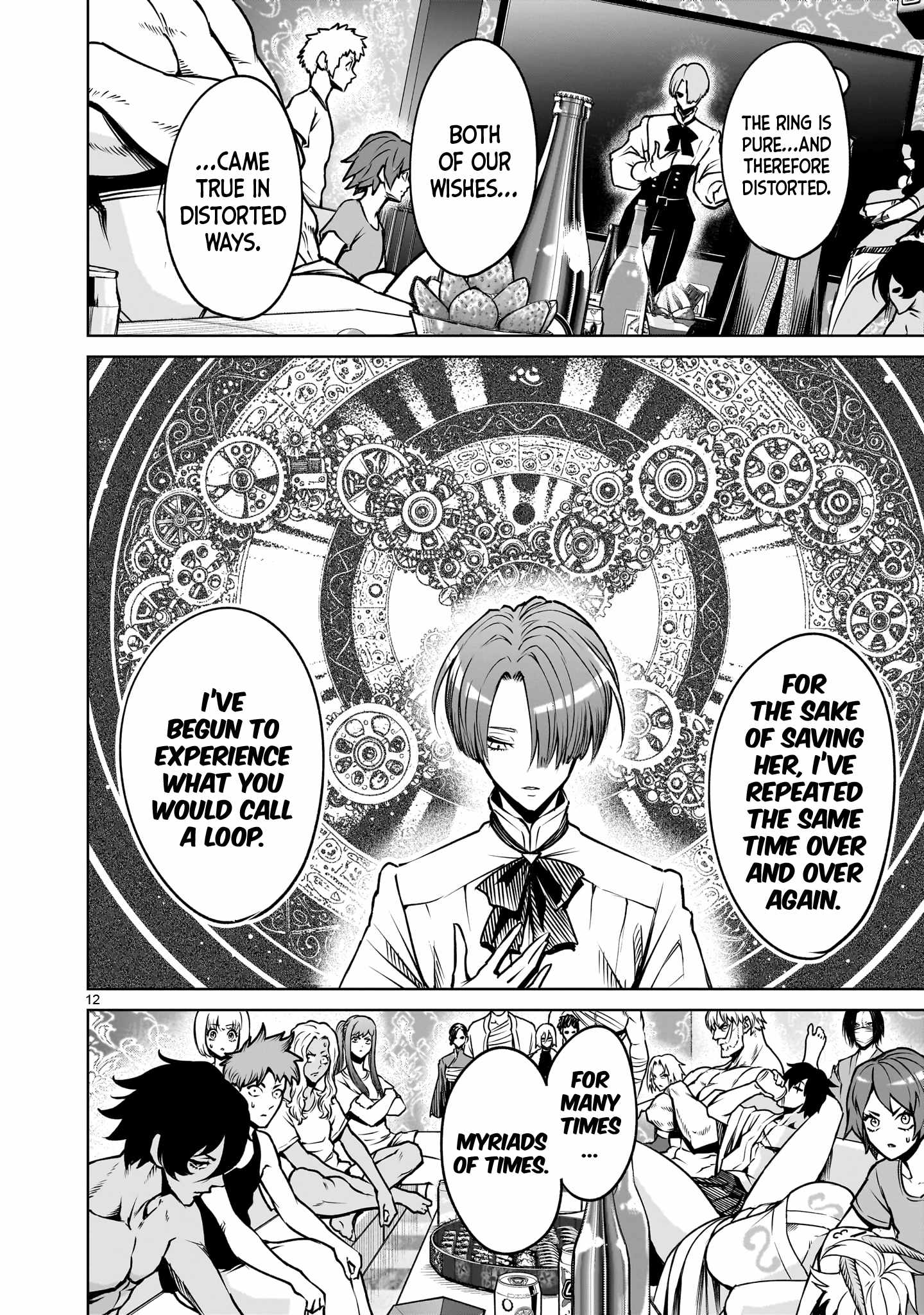 Read Rosen Garten Saga EN Manga Online