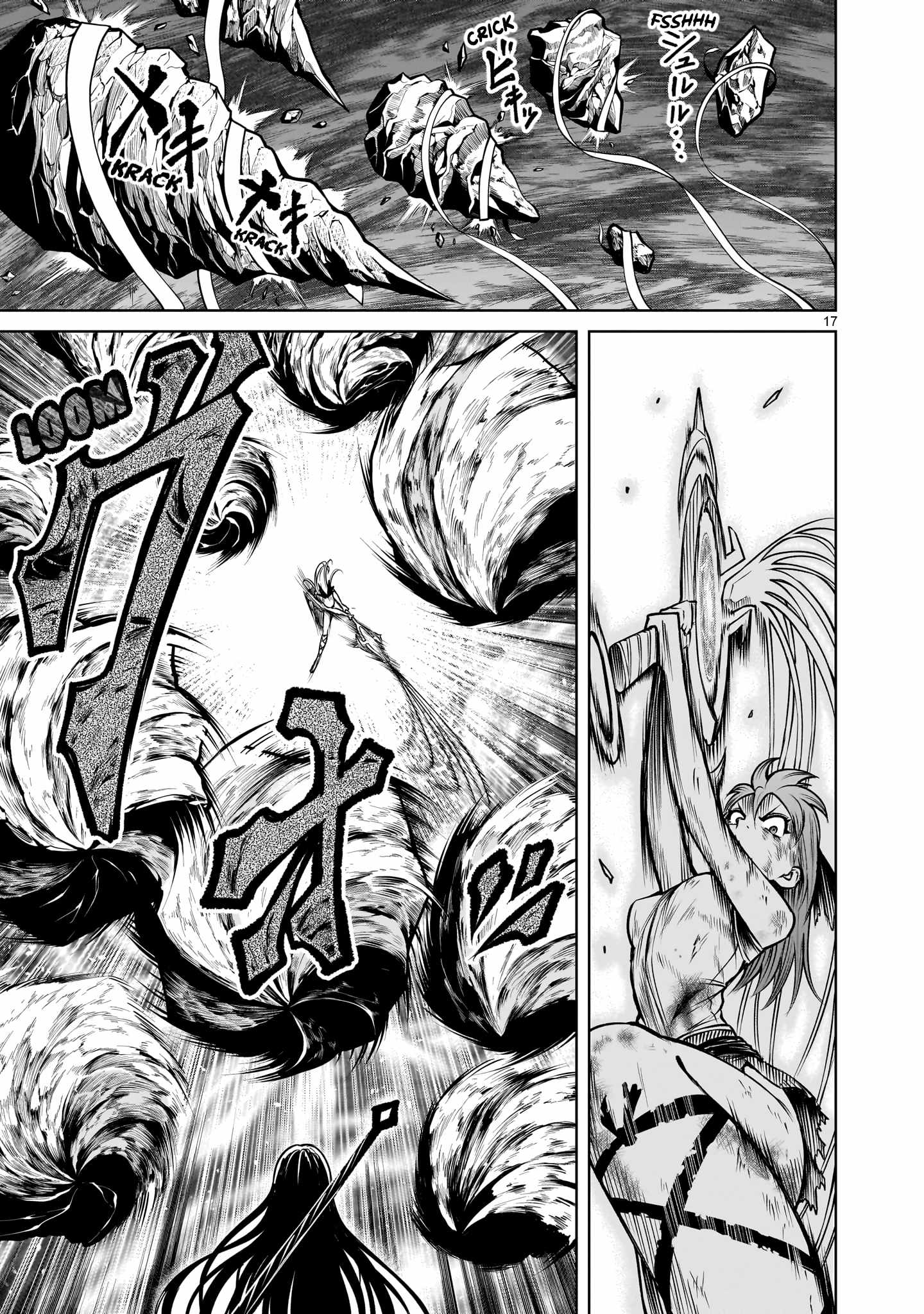 Read Rosen Garten Saga EN Manga Online