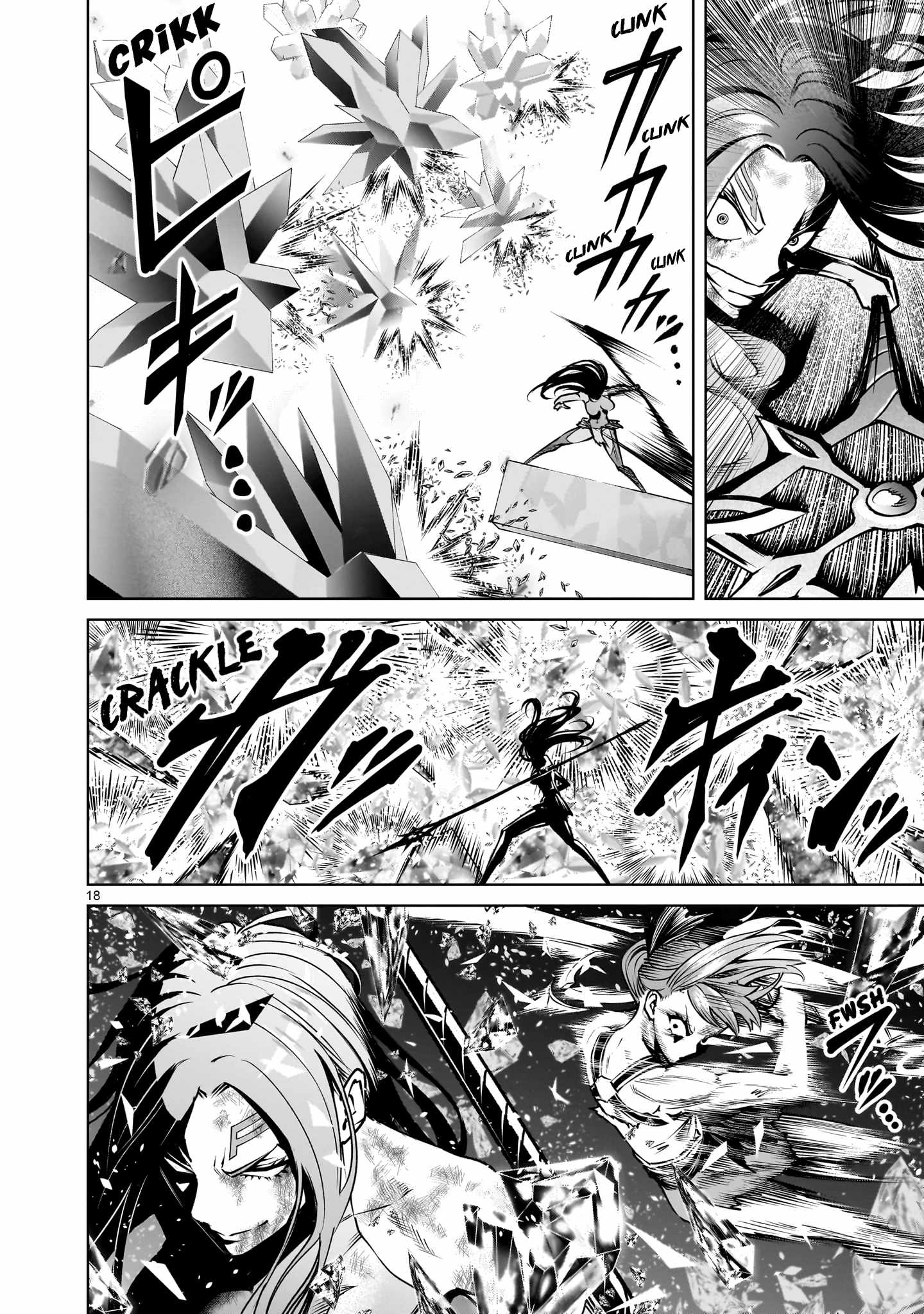 Read Rosen Garten Saga EN Manga Online