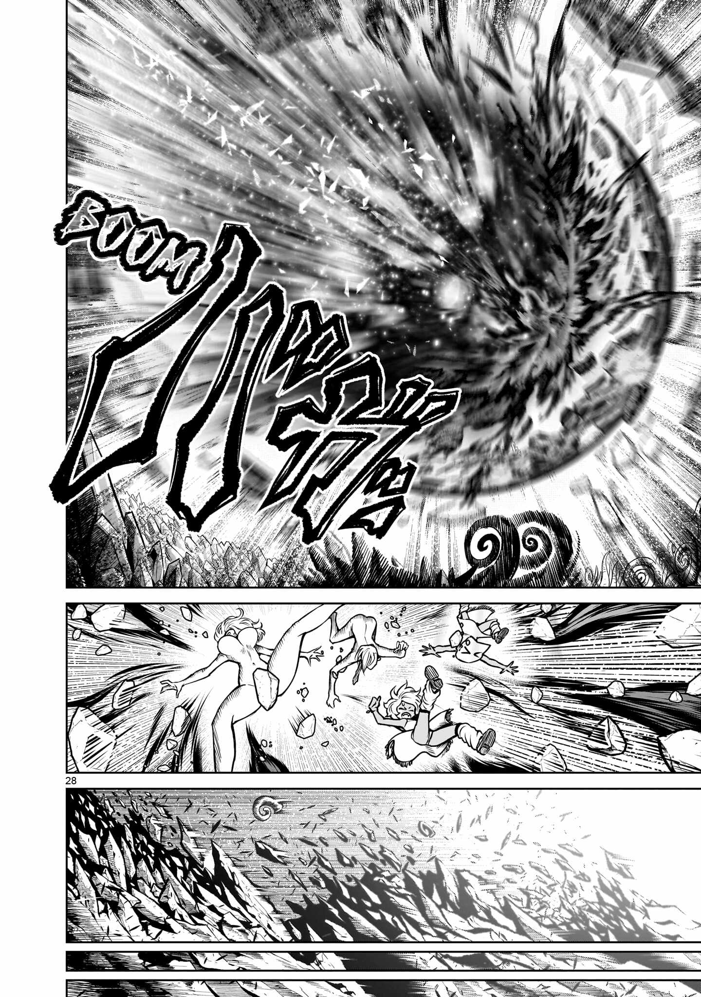 Read Rosen Garten Saga EN Manga Online