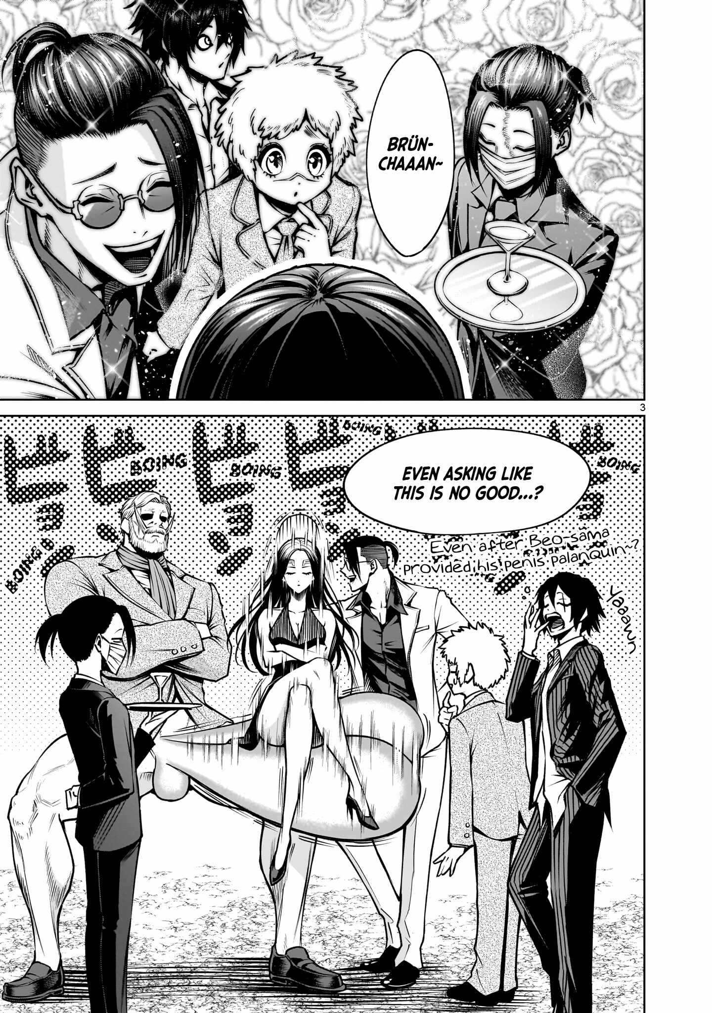 Read Rosen Garten Saga EN Manga Online