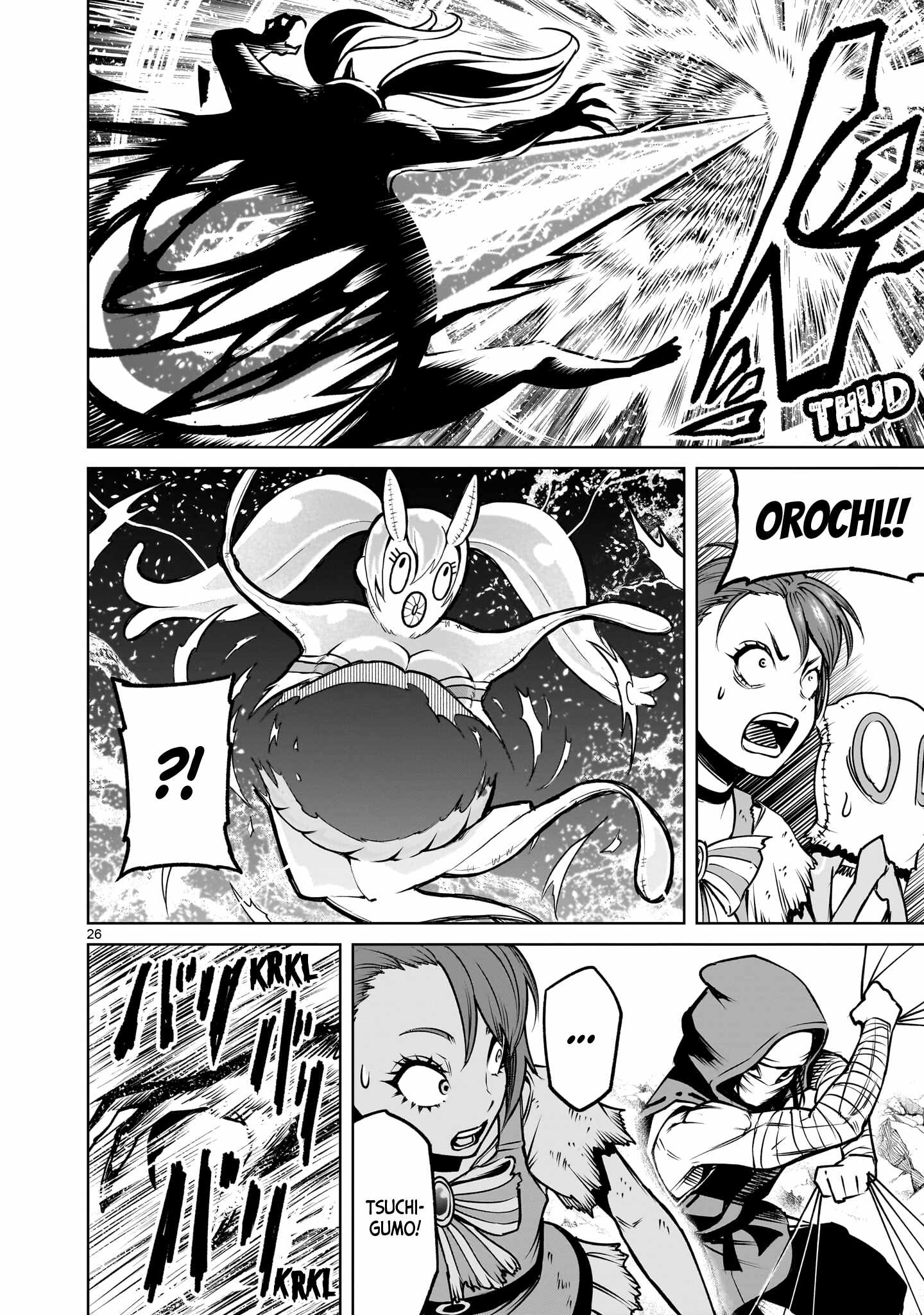 Read Rosen Garten Saga EN Manga Online