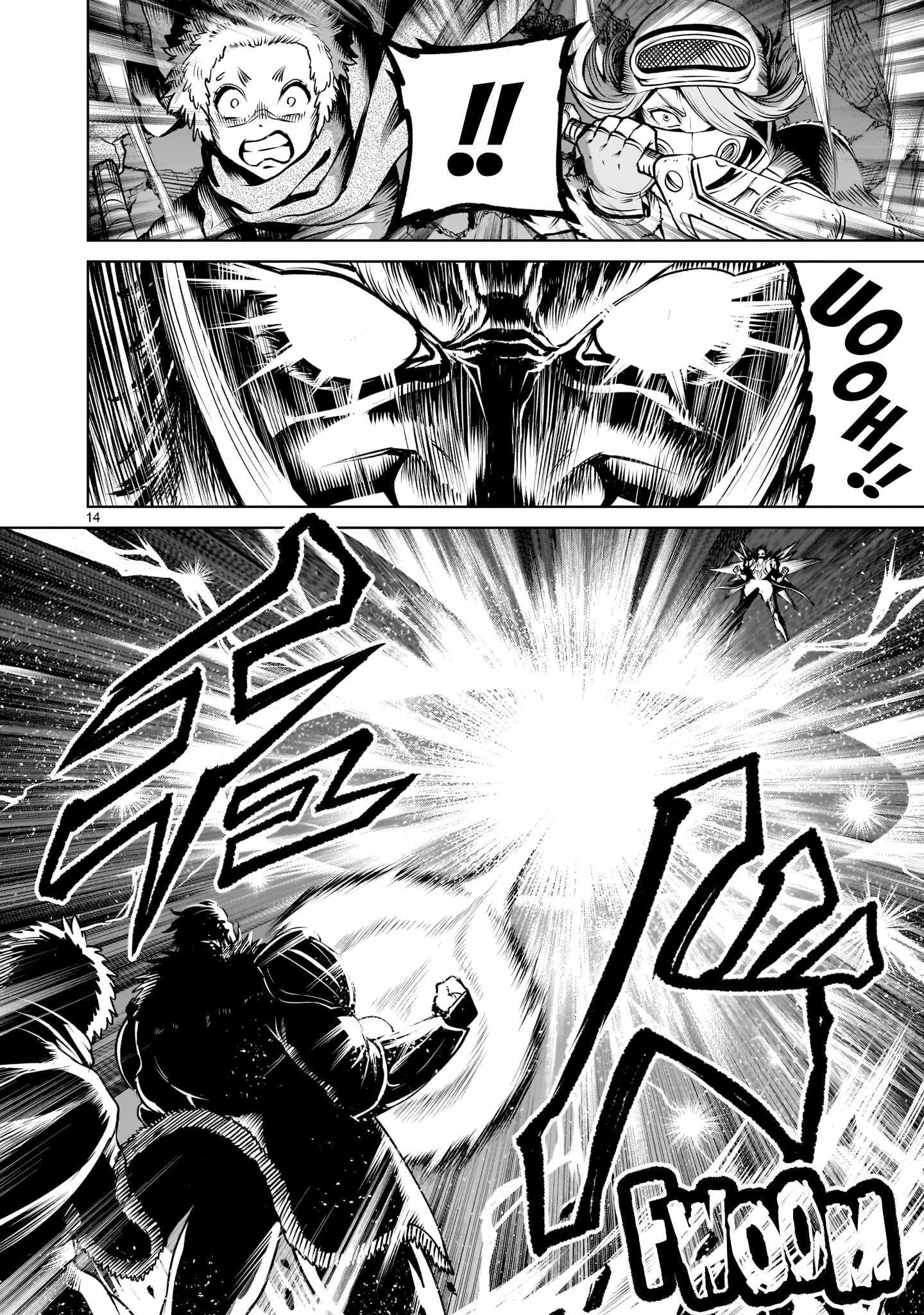 Read Rosen Garten Saga EN Manga Online
