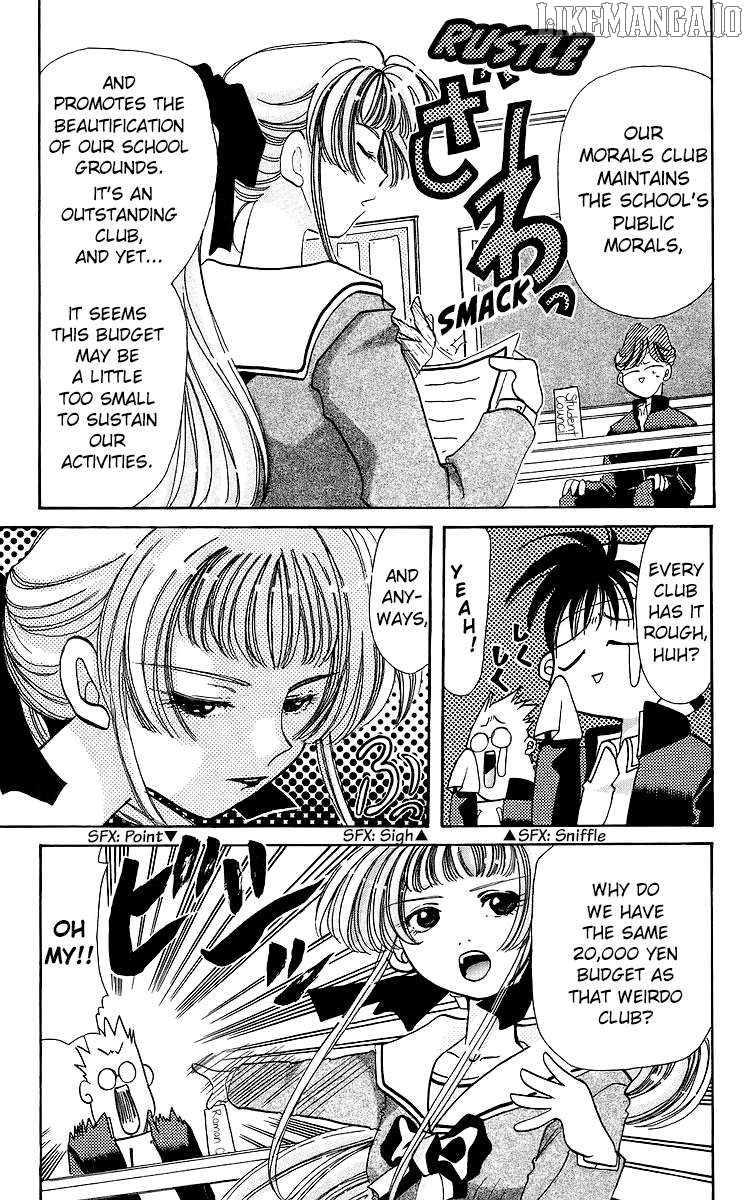 Read Rouman Kurabu EN Manga Online