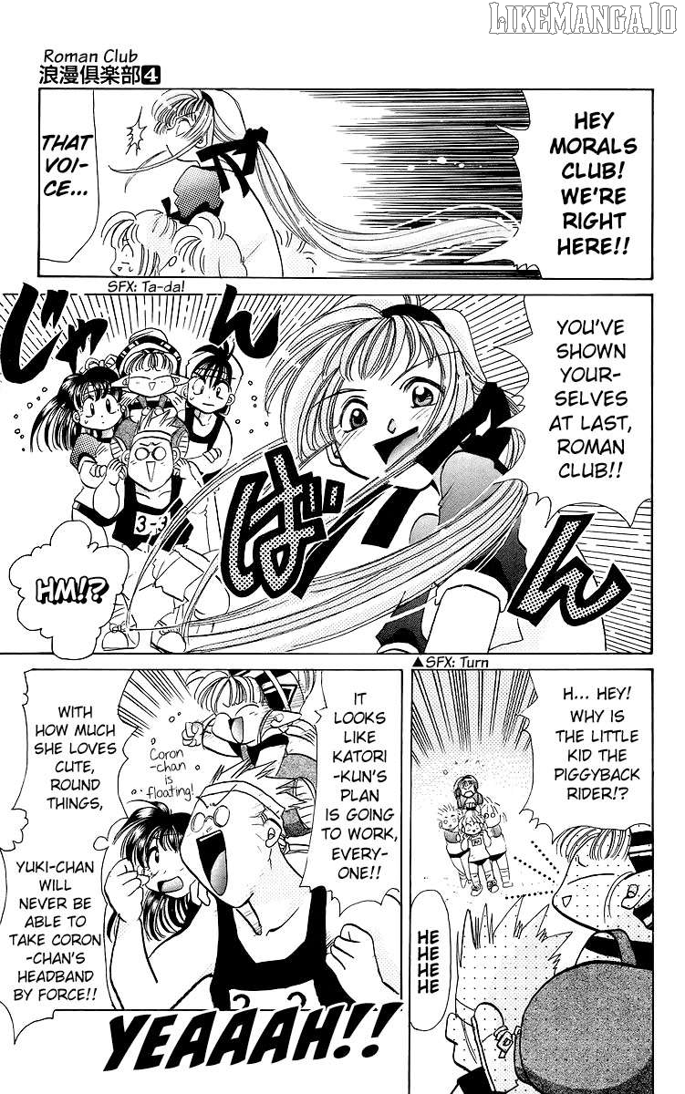Read Rouman Kurabu EN Manga Online