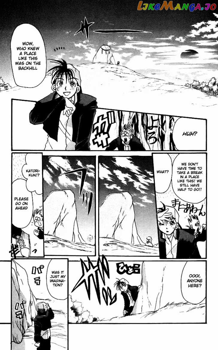 Read Rouman Kurabu EN Manga Online