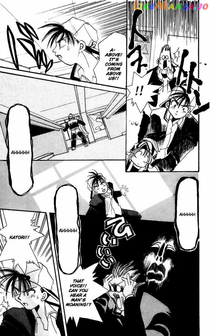 Read Rouman Kurabu EN Manga Online