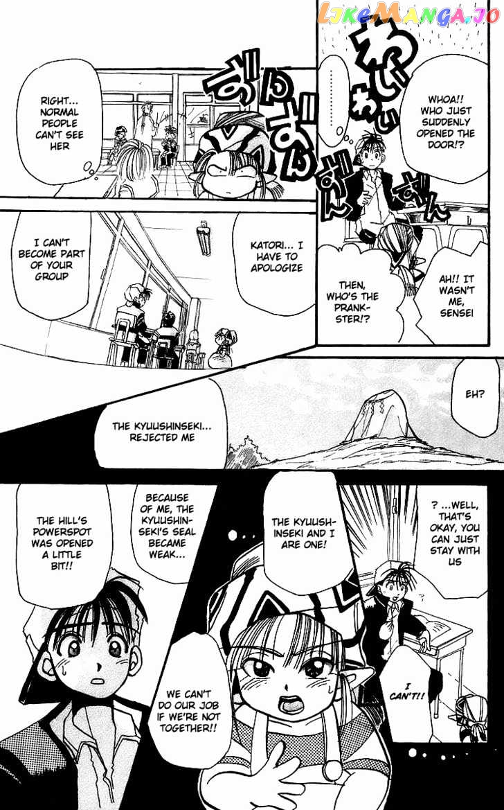Read Rouman Kurabu EN Manga Online