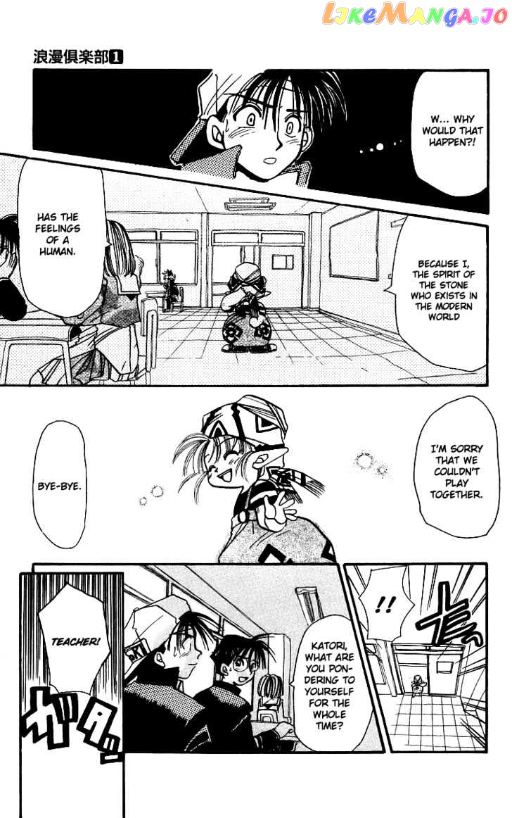 Read Rouman Kurabu EN Manga Online