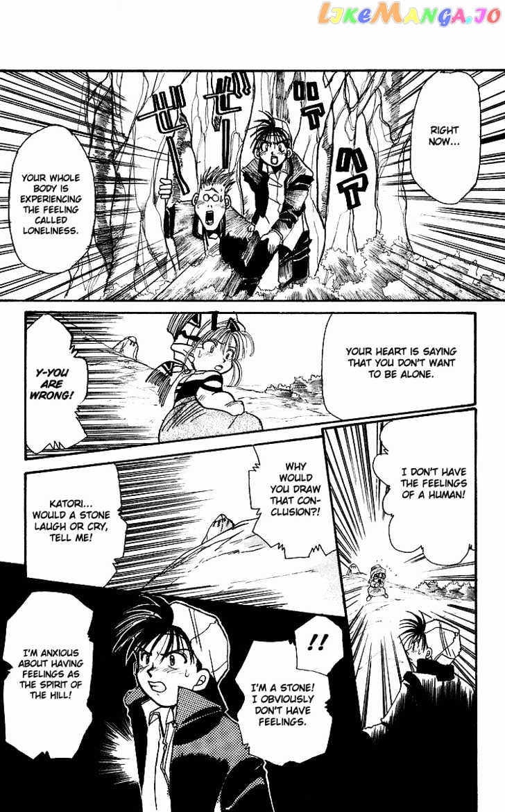 Read Rouman Kurabu EN Manga Online