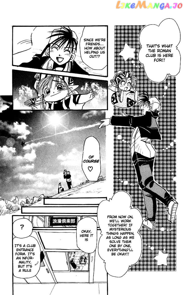 Read Rouman Kurabu EN Manga Online
