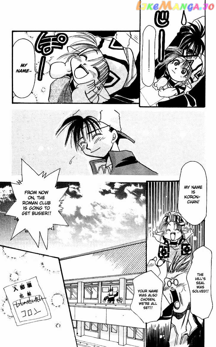 Read Rouman Kurabu EN Manga Online