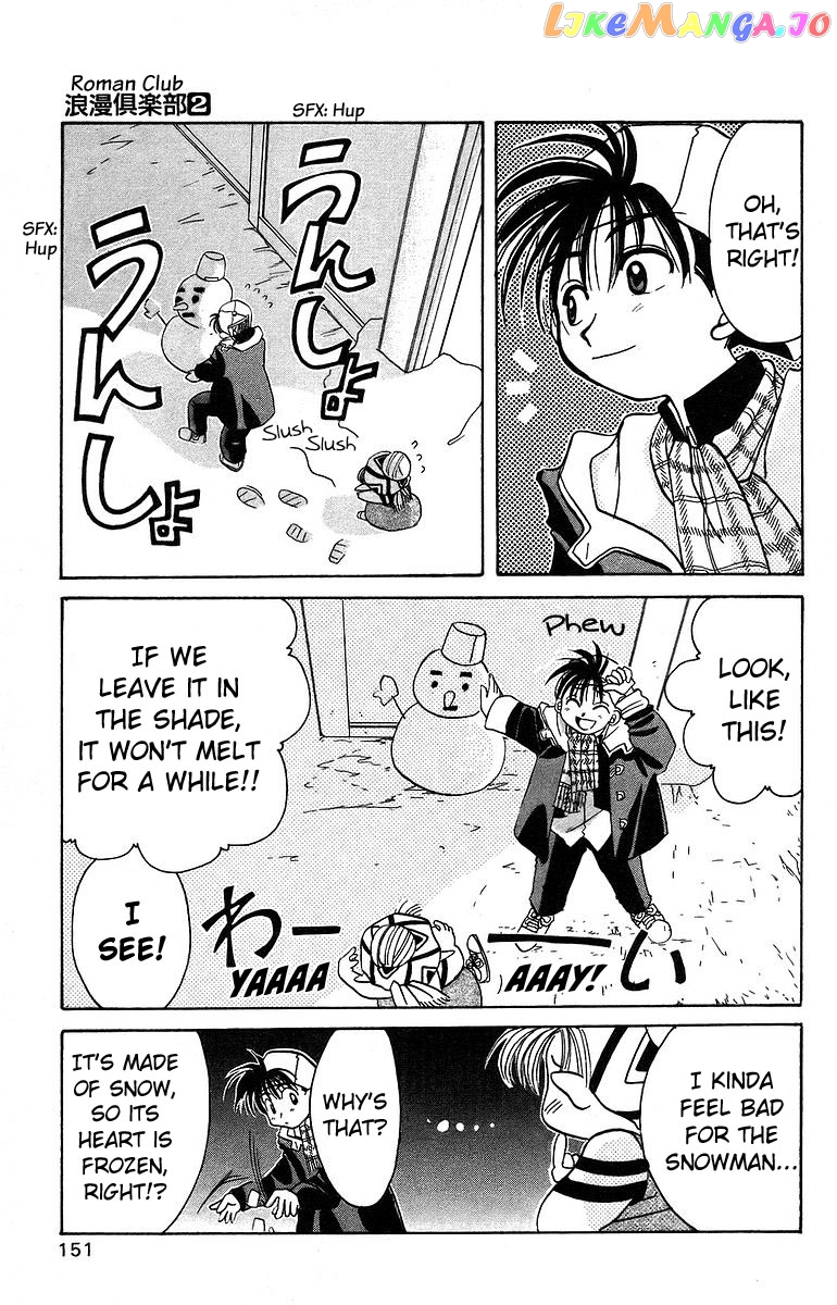 Read Rouman Kurabu EN Manga Online