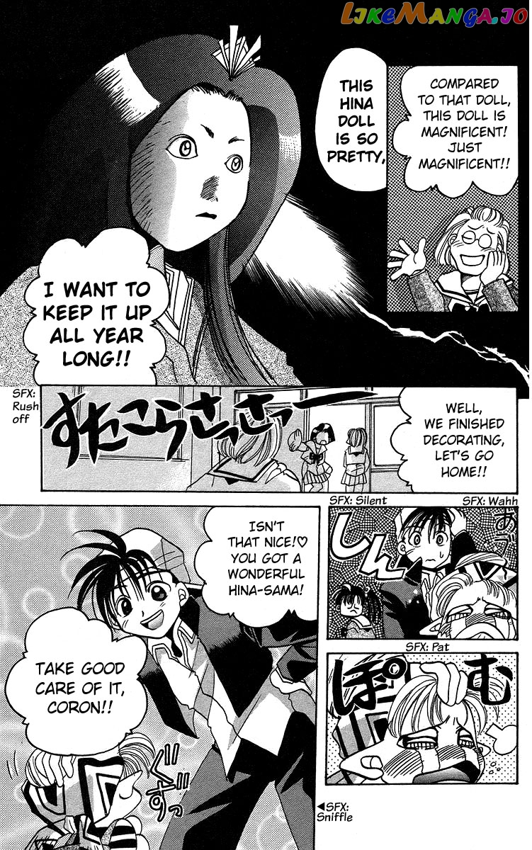 Read Rouman Kurabu EN Manga Online