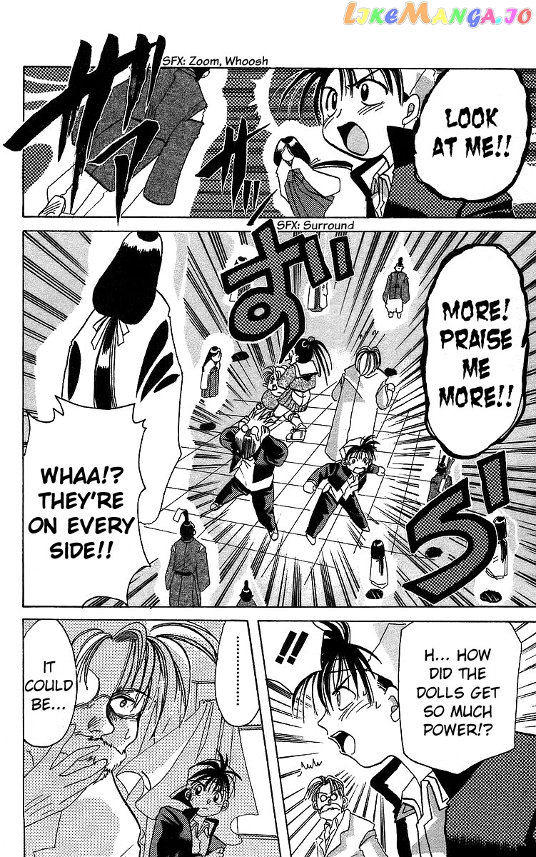 Read Rouman Kurabu EN Manga Online