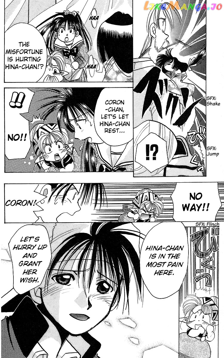Read Rouman Kurabu EN Manga Online