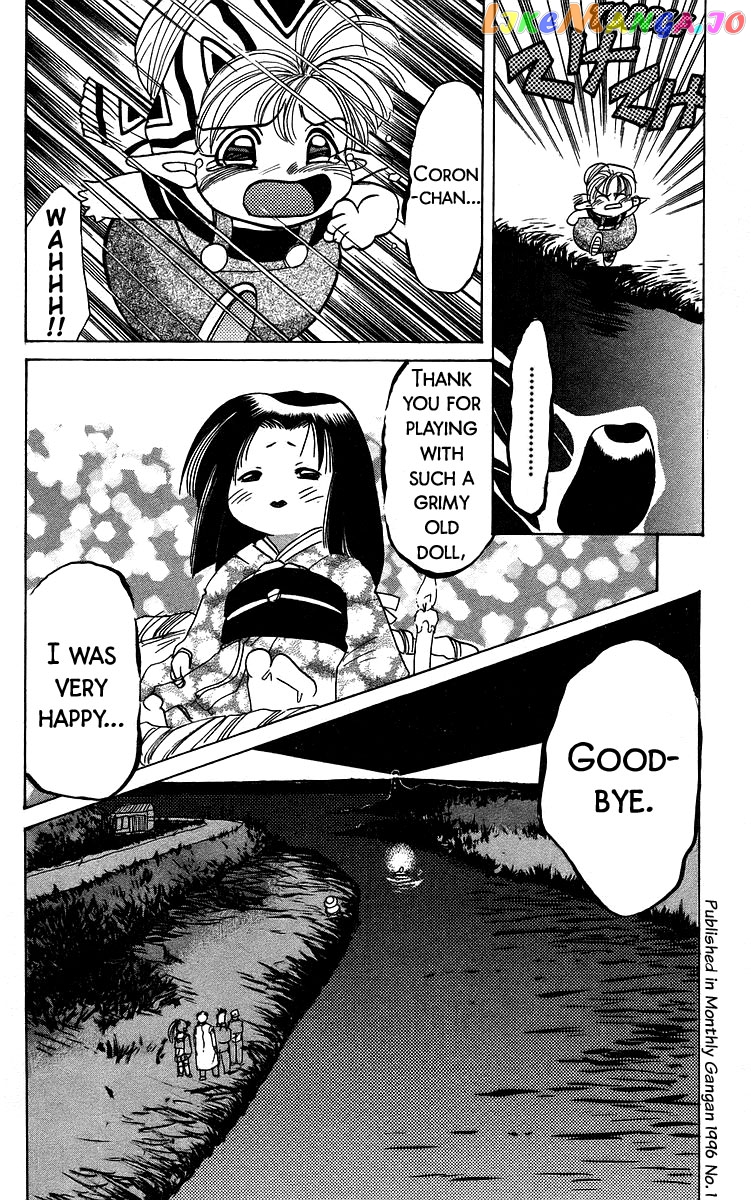 Read Rouman Kurabu EN Manga Online