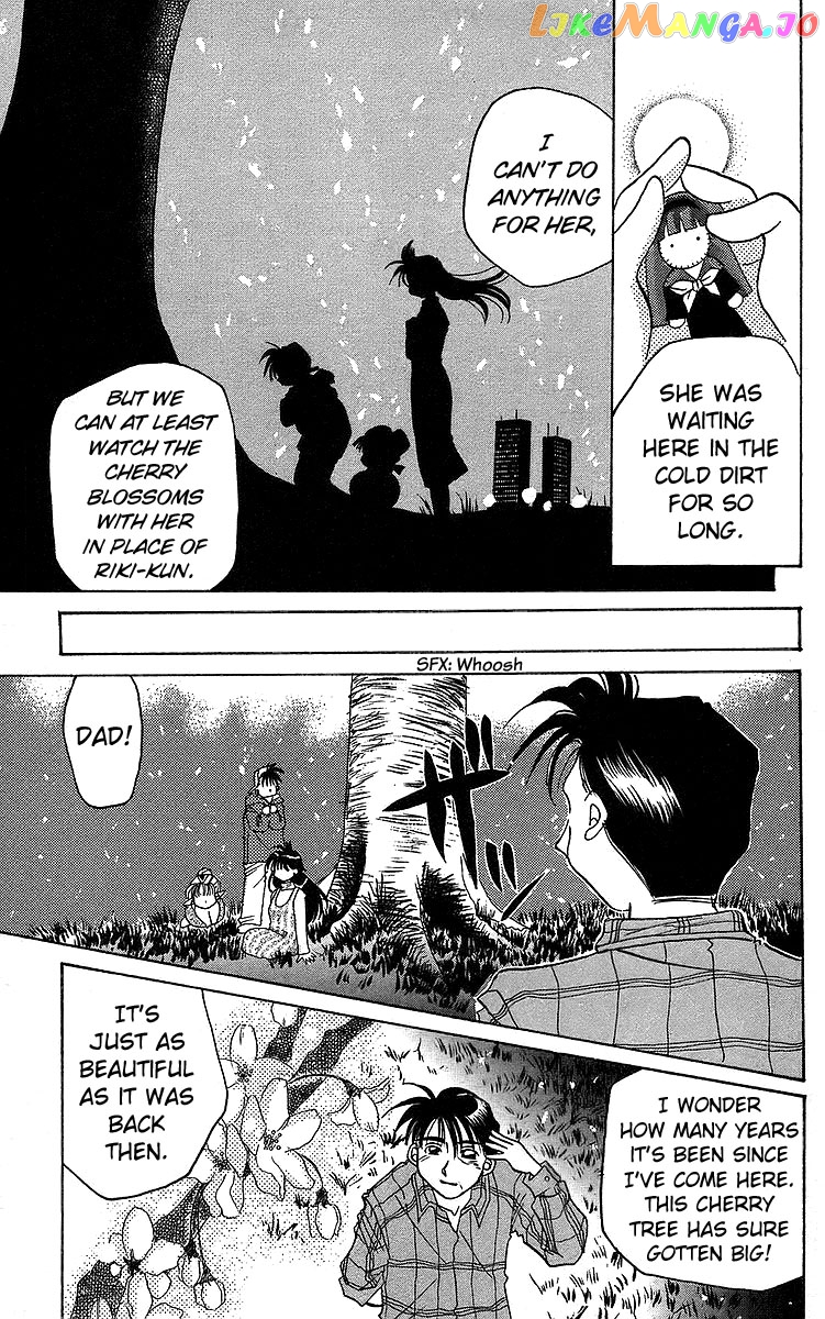 Read Rouman Kurabu EN Manga Online